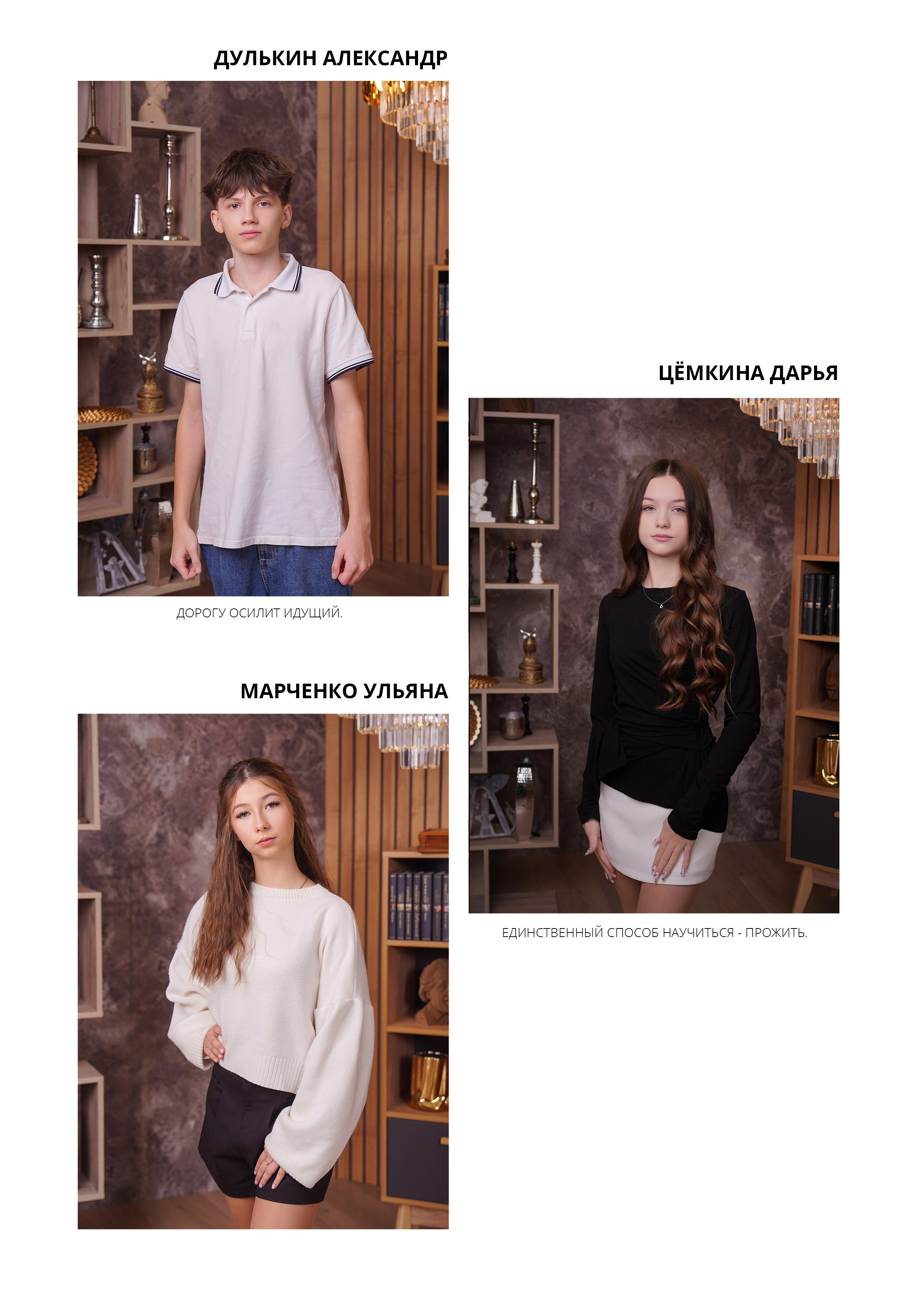 ШКОЛА 89-9Е. Красивый выпускной альбом в Краснодаре