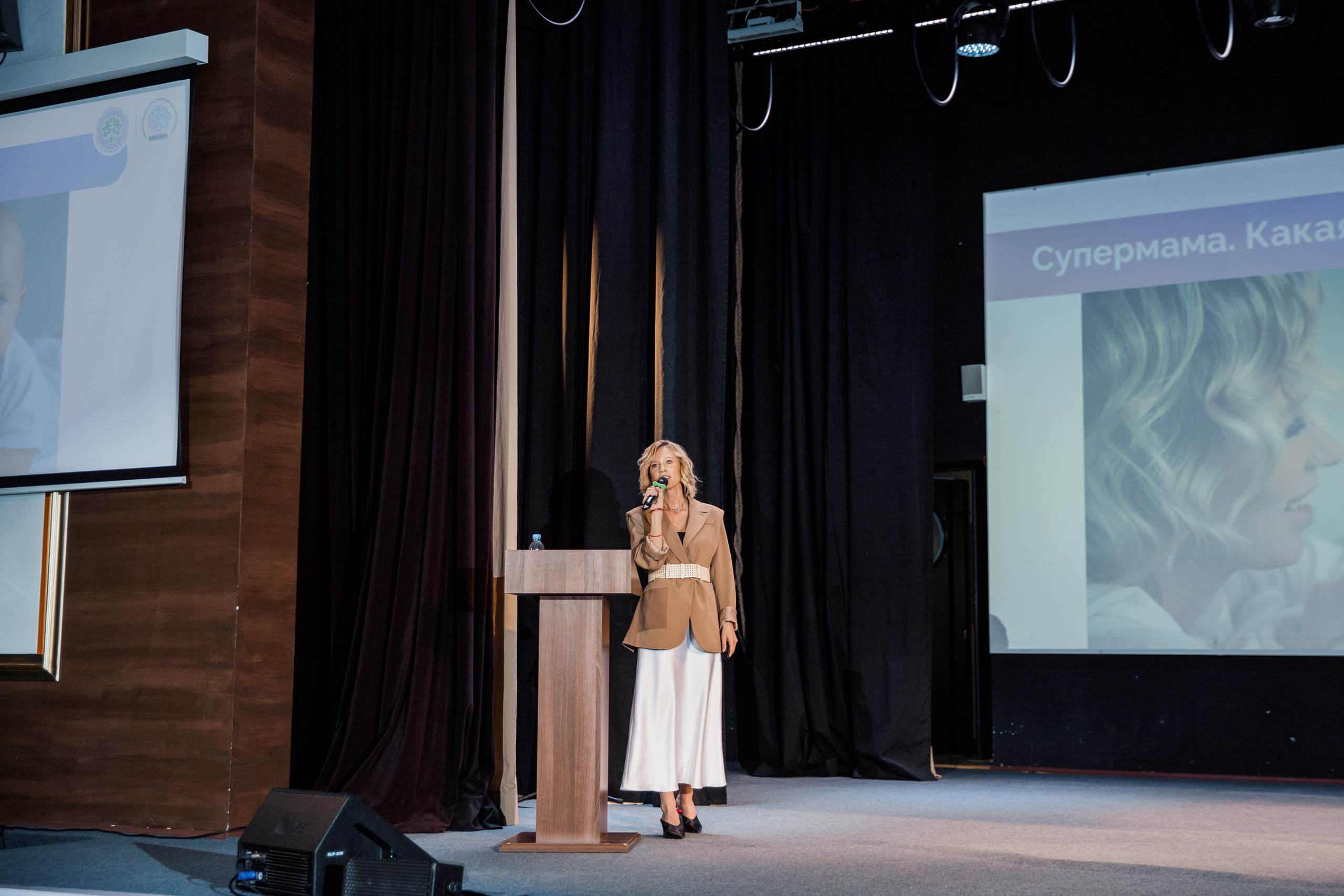 Конференция для мам. Репортажный и портретный фотограф в Екатеринбурге Гизатуллин Марат