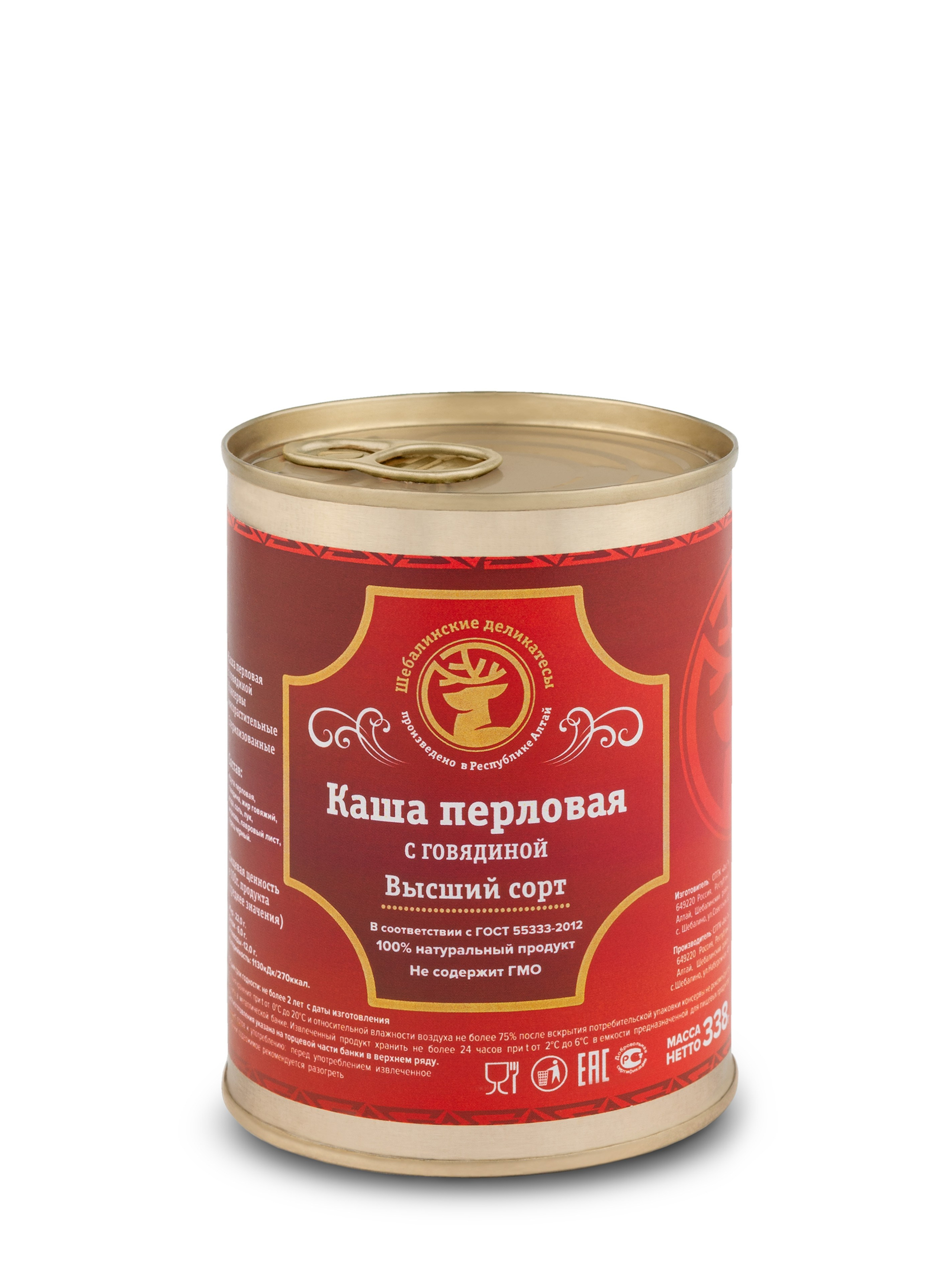 Предметная фотосъёмка консервированных продуктов для сайта производителя ООО "Шебалинские деликатесы"