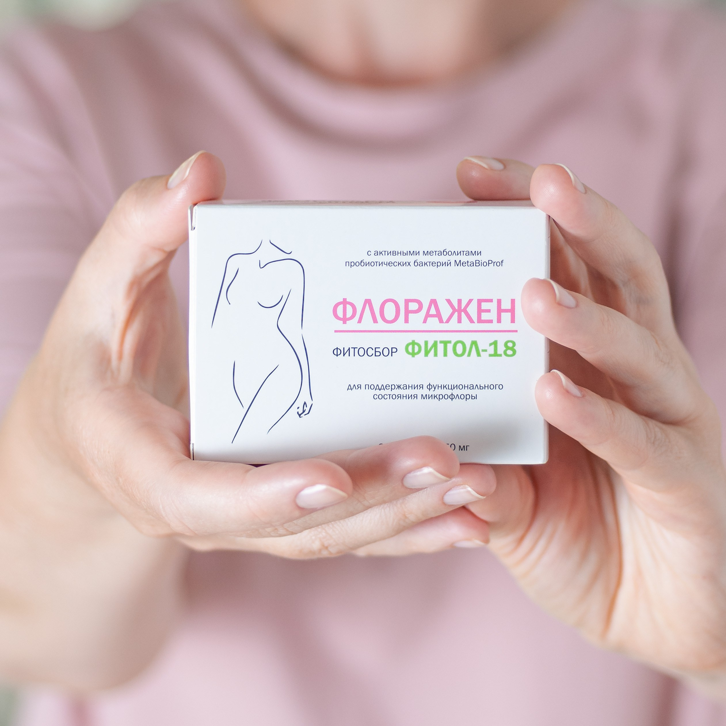 Постановочная фотография БАДОВ для маркетплейсов Ozon и Wildberries.  Фото для ООО "Алфит Плюс"