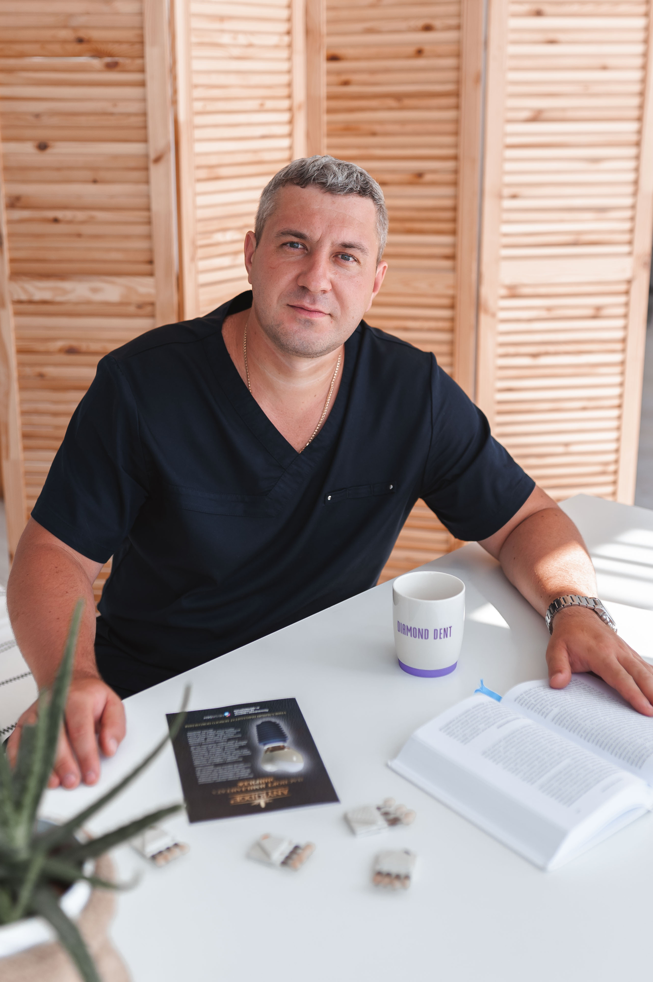 Стоматология. Главная