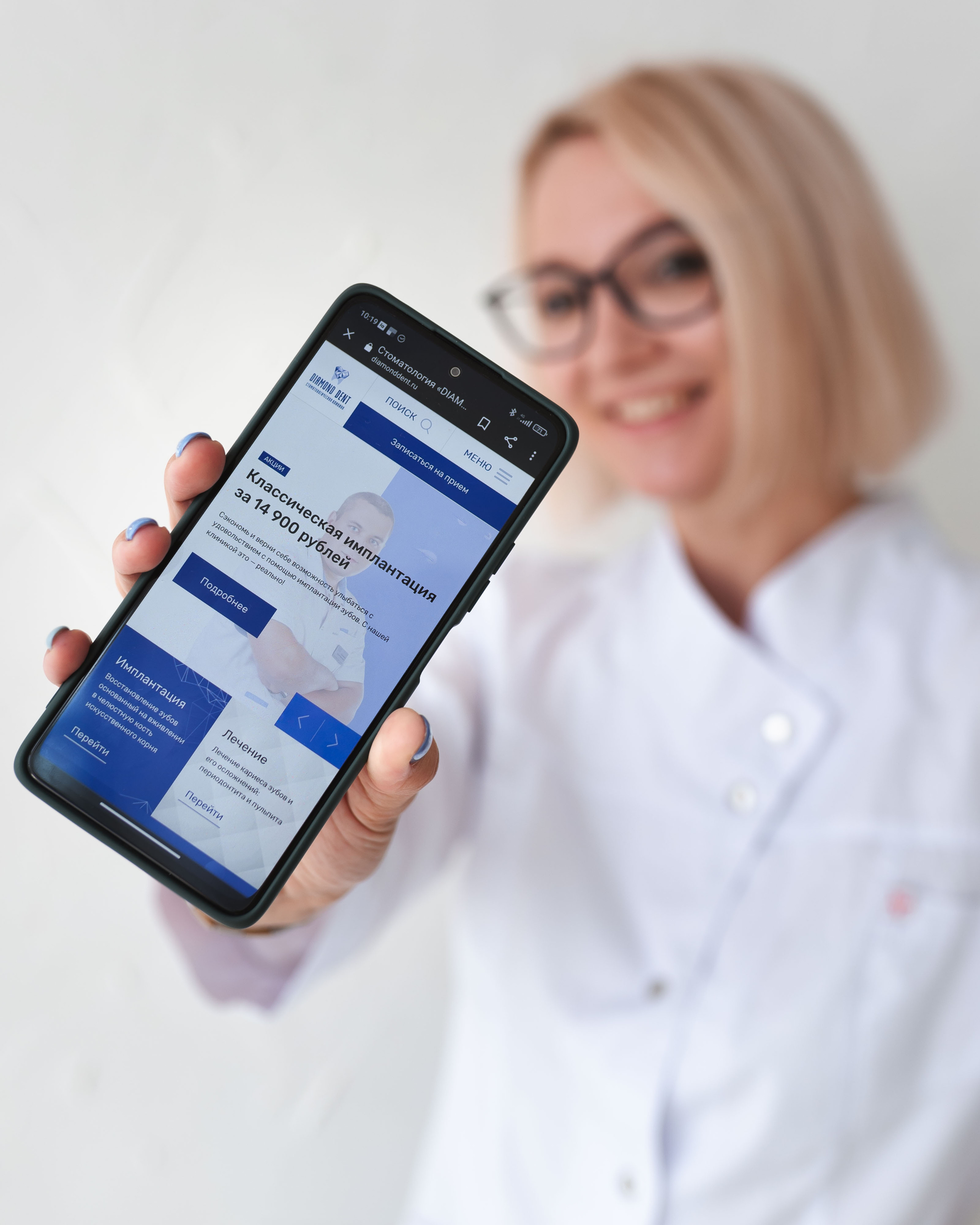 Стоматология. Главная