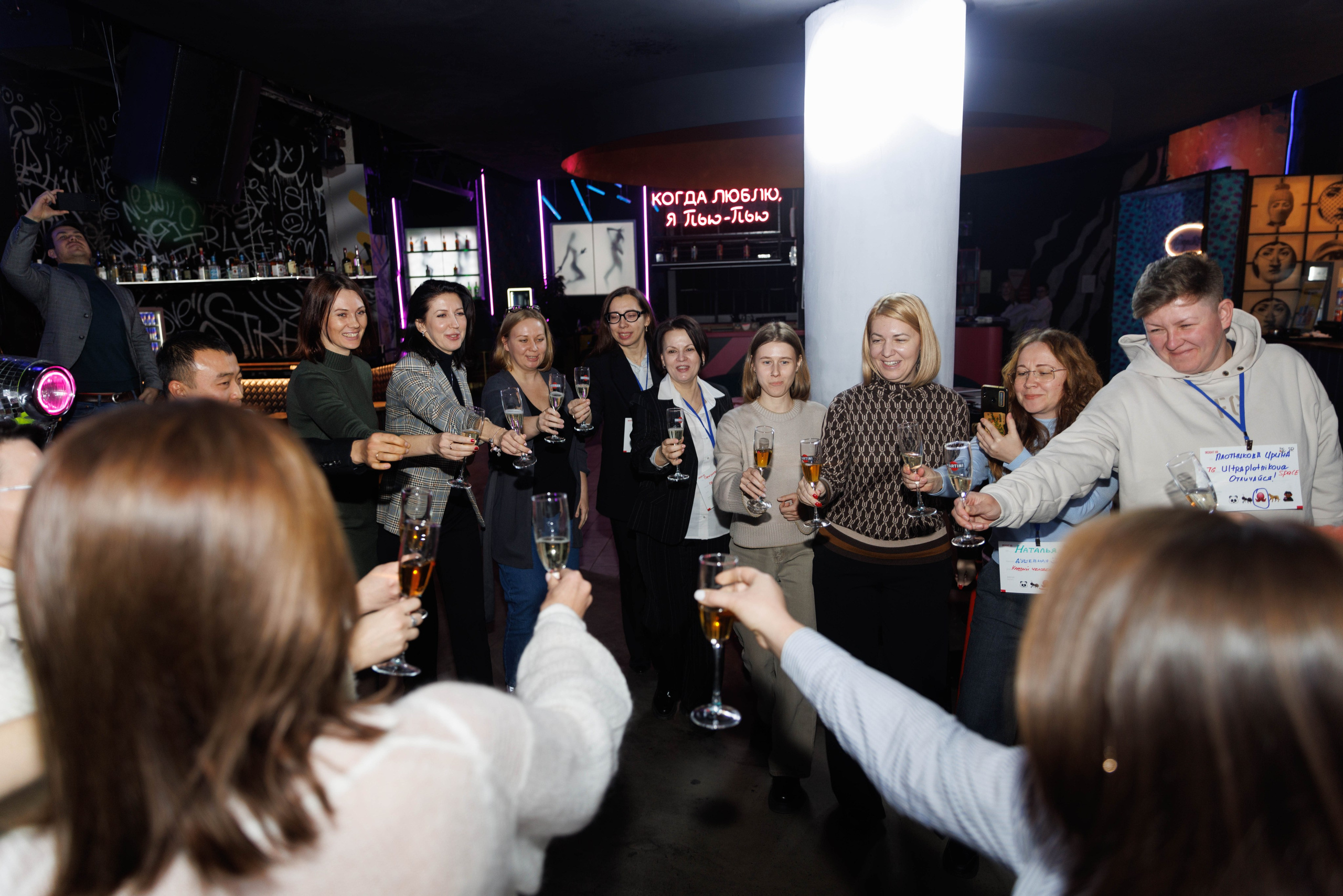 HR Party. Maxim Tsoy Photography