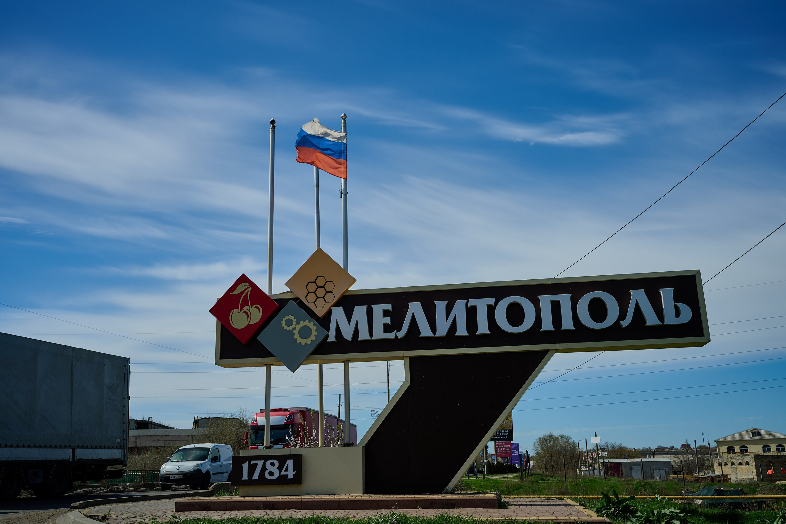 Мелитополь. Фотопроект «Территории»