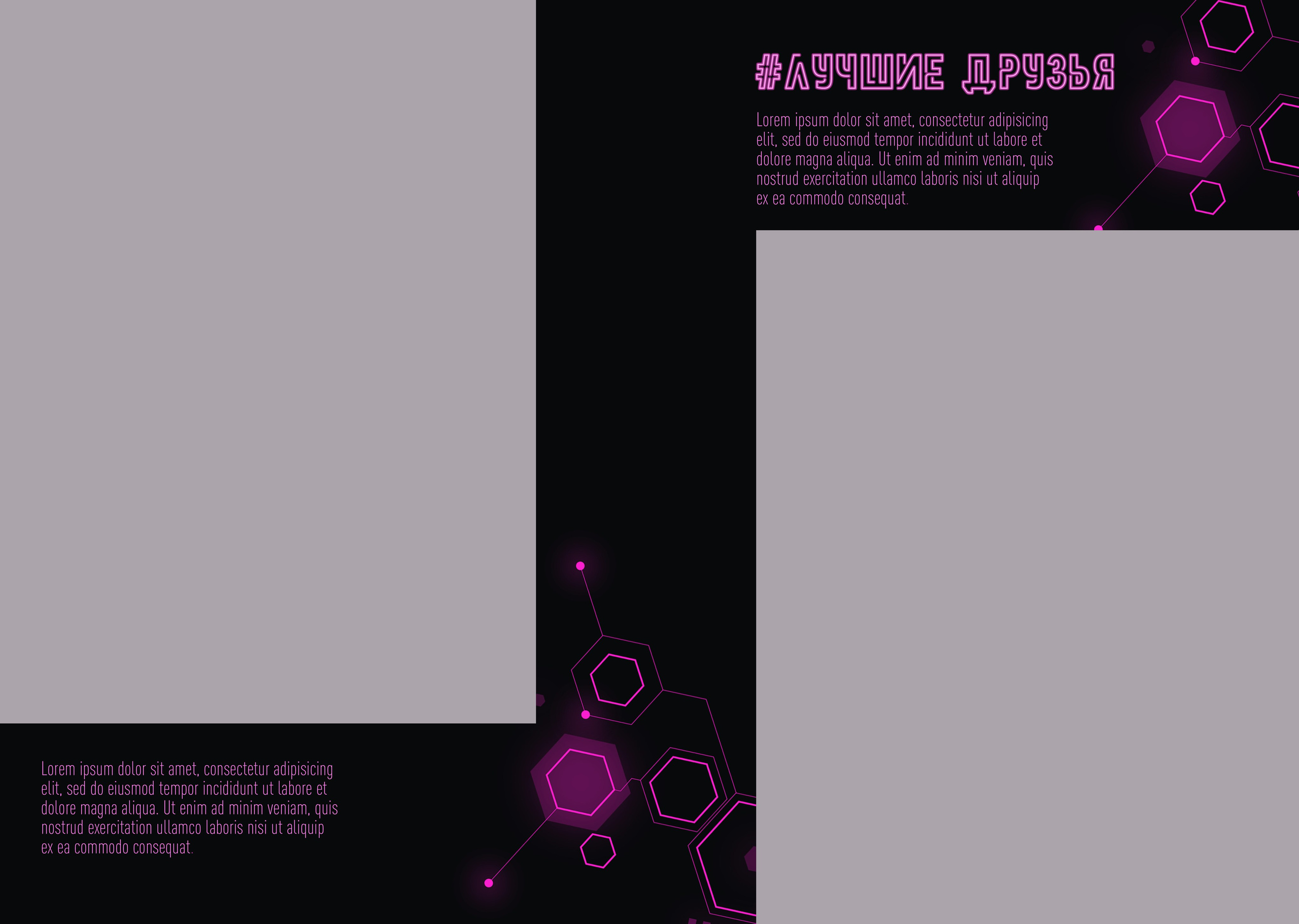 Киберхимия_черный. Фотограф ваших чувств в Санкт-Петербурге