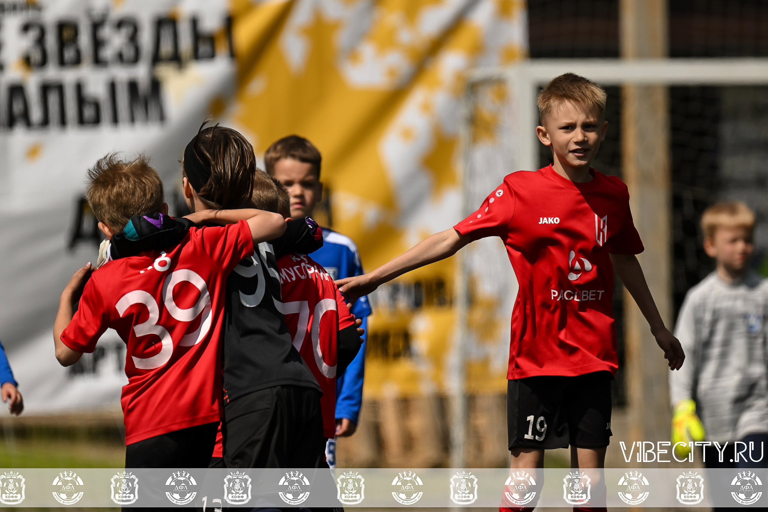 Большие Звезды светят Малым. VIBECITY.RU Вайб Сити Ру Фоторепортажи Фотоотчеты Калининград