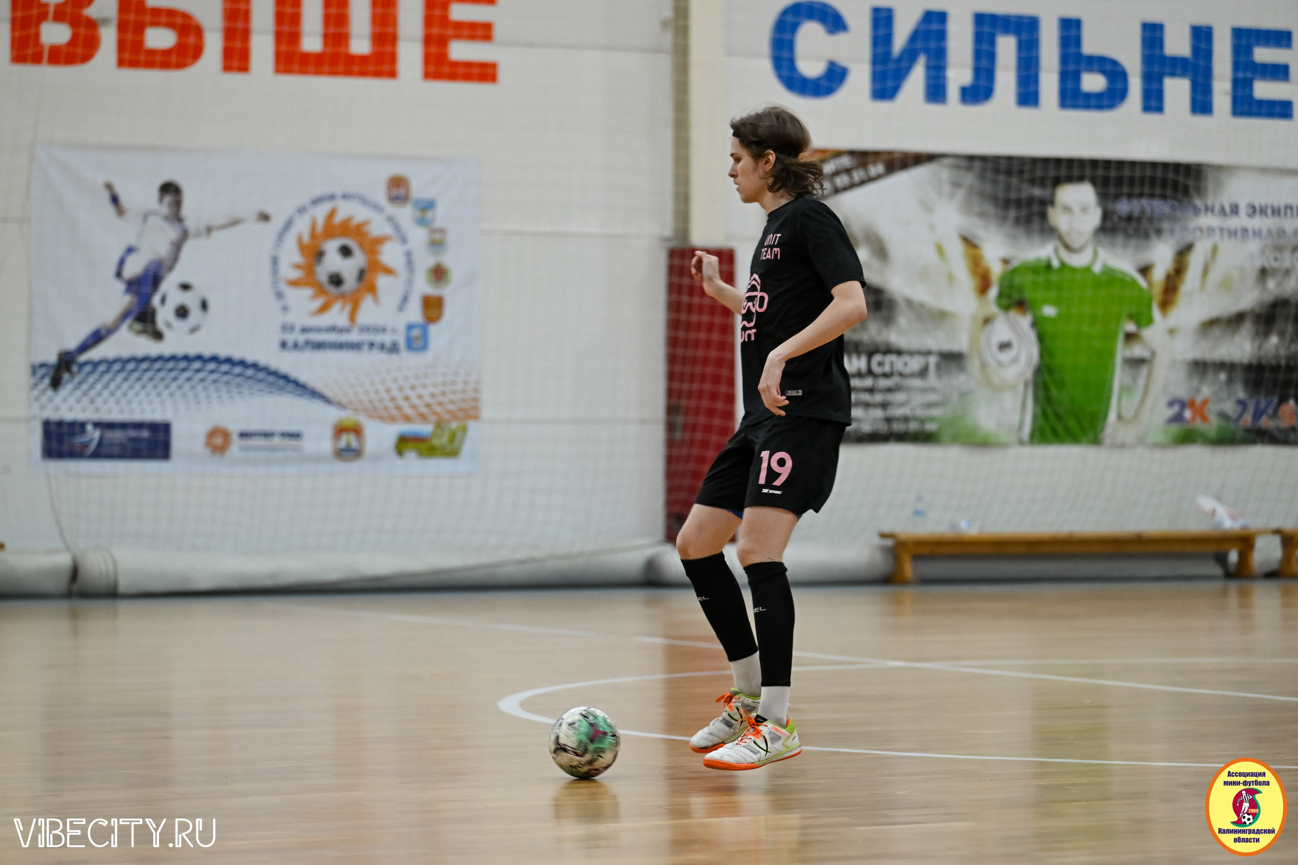 8 тур Корпоративной Бизнес-Лиги по футзалу. VIBECITY.RU Вайб Сити Ру Фоторепортажи Фотоотчеты Калининград