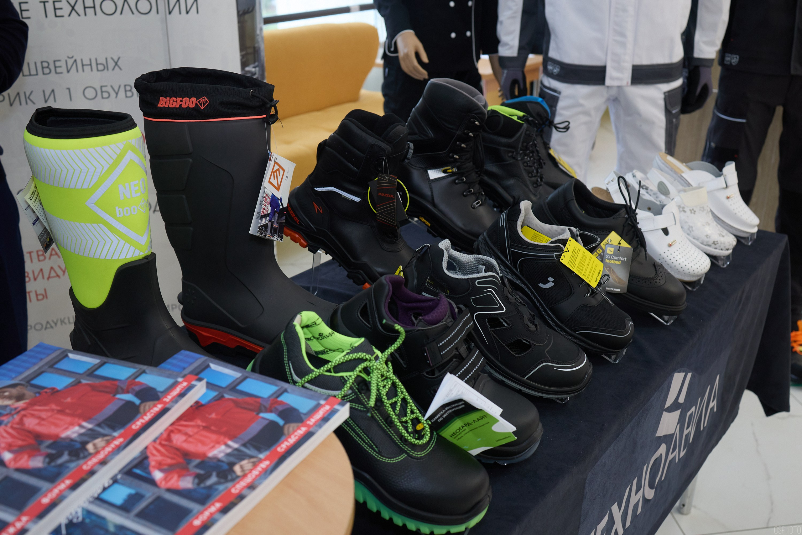 Конференция БИОТ | Чебоксары. OSPhoto