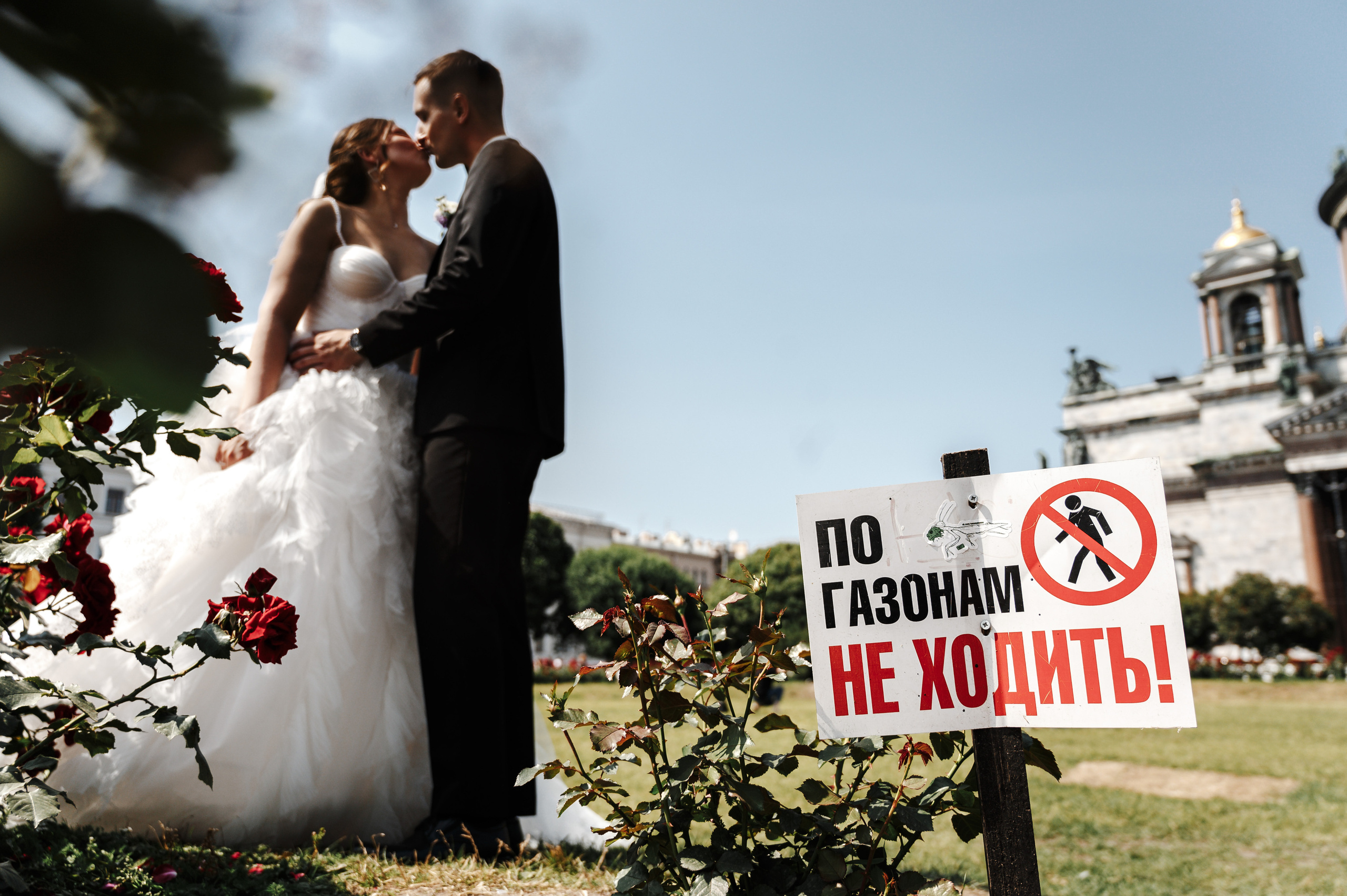 Жанна и Иван. Свадебный фотограф в Спб Сергей Баланян