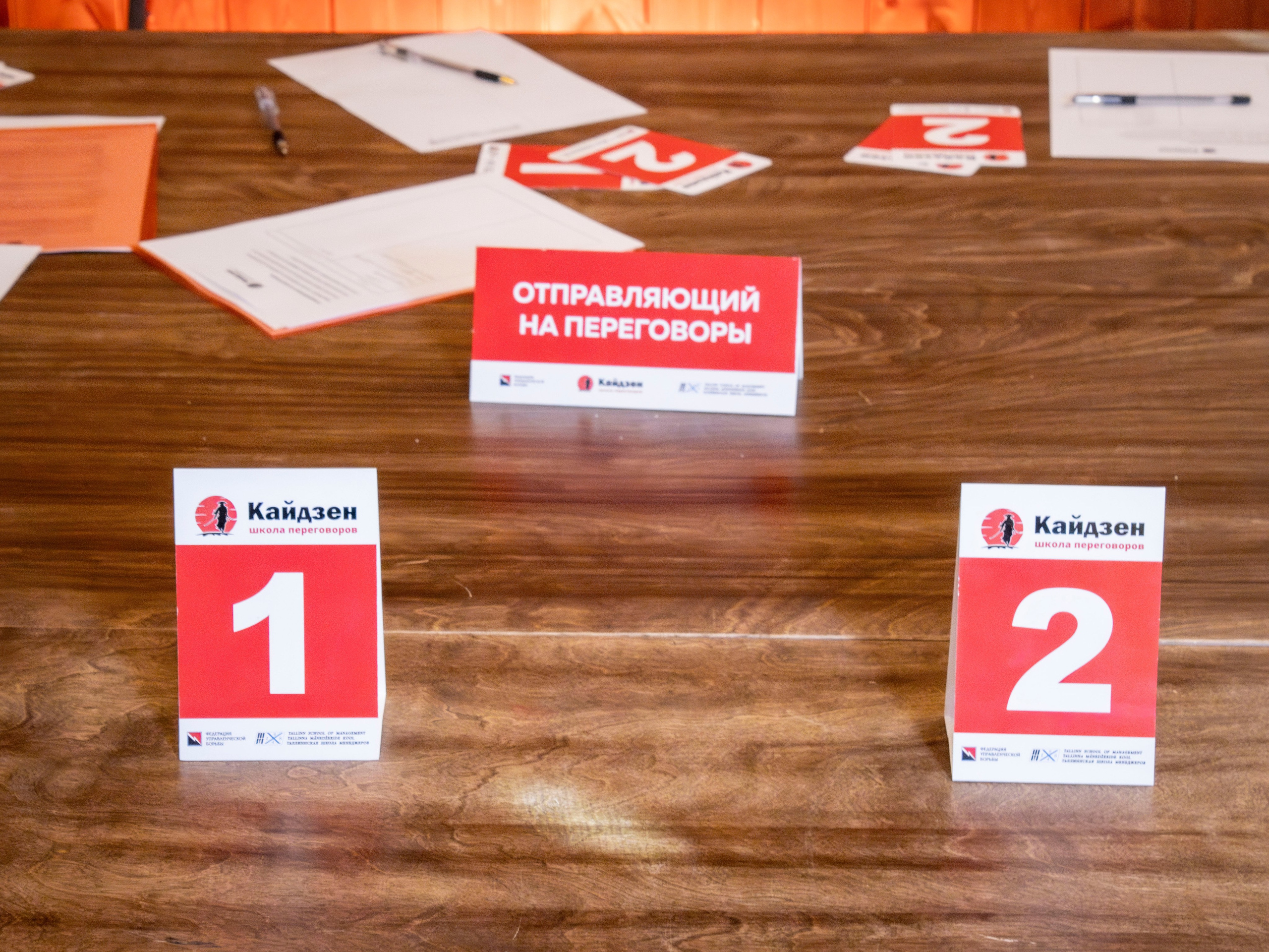 Участие в Школе переговоров «Кайдзен». Фотограф г. Владивосток