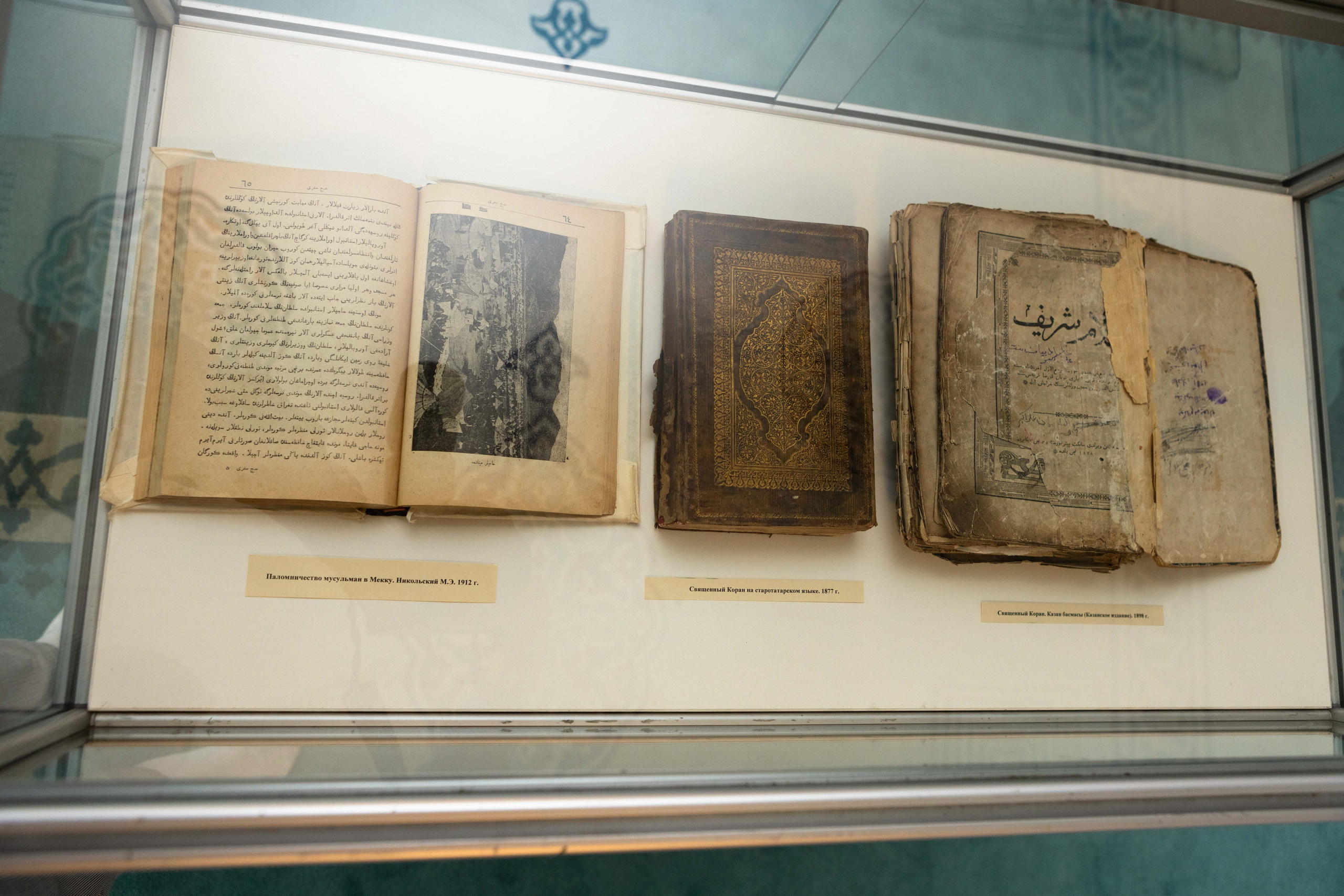 Открытие выставки Мир Корана. Рекламный, предметный, репортажный, семейный фотограф и художник в Москве