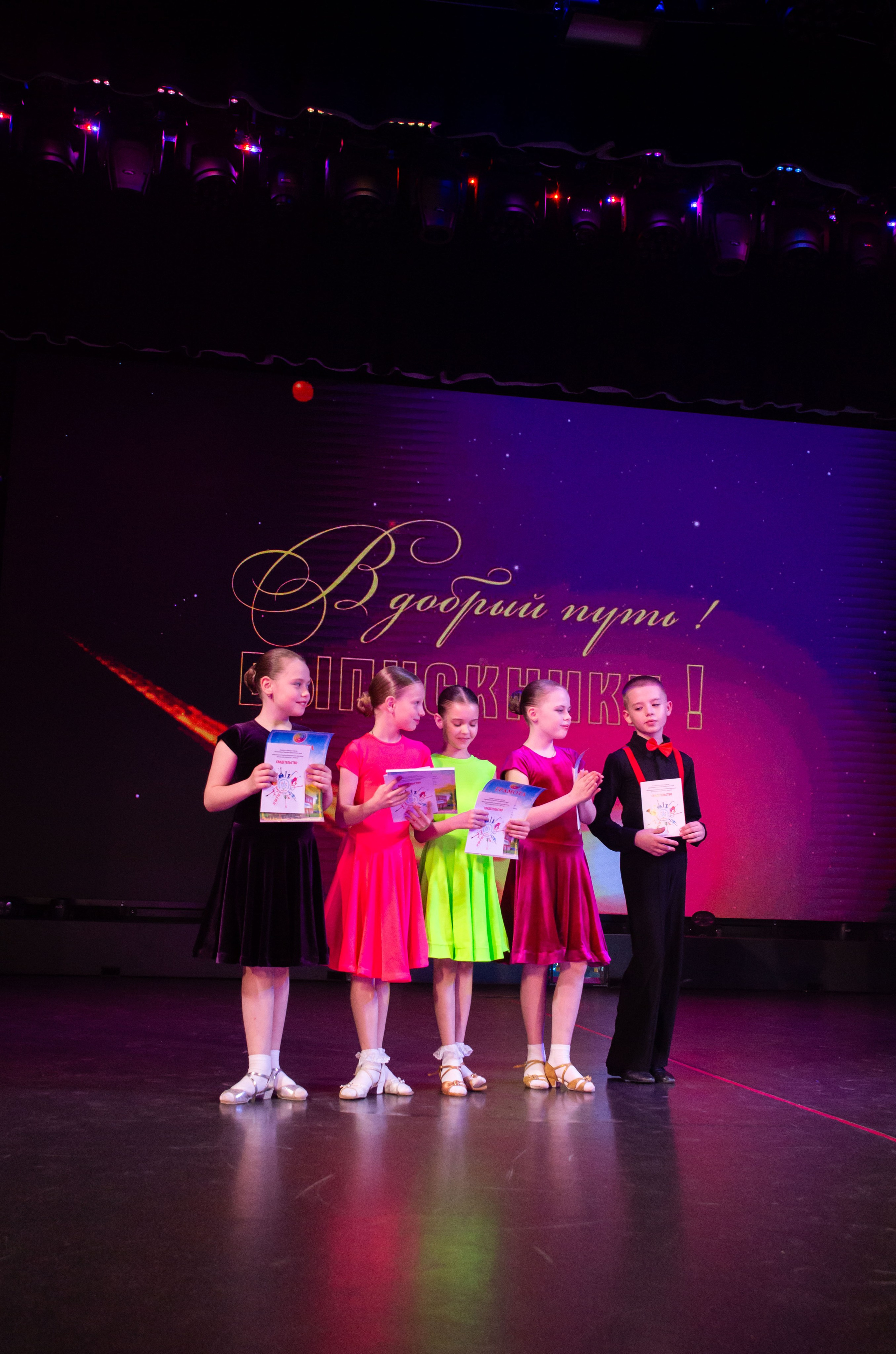 Дк Воровского отчетный концерт. Семейный и детский фотограф Анна Петракова