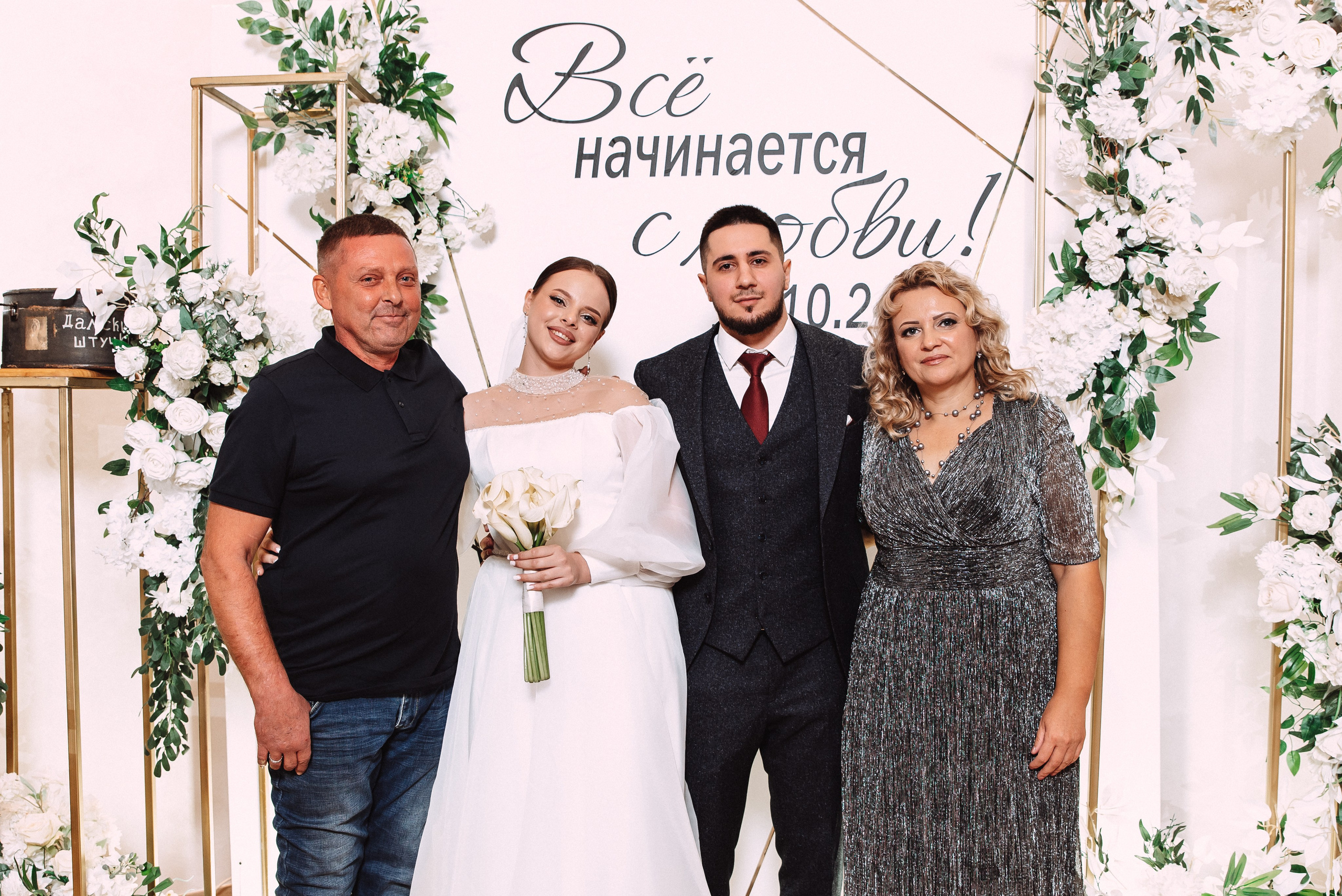 Ильяс + Олеся. Свадебный и семейный фотограф в Волгограде Олеся Лисицкая