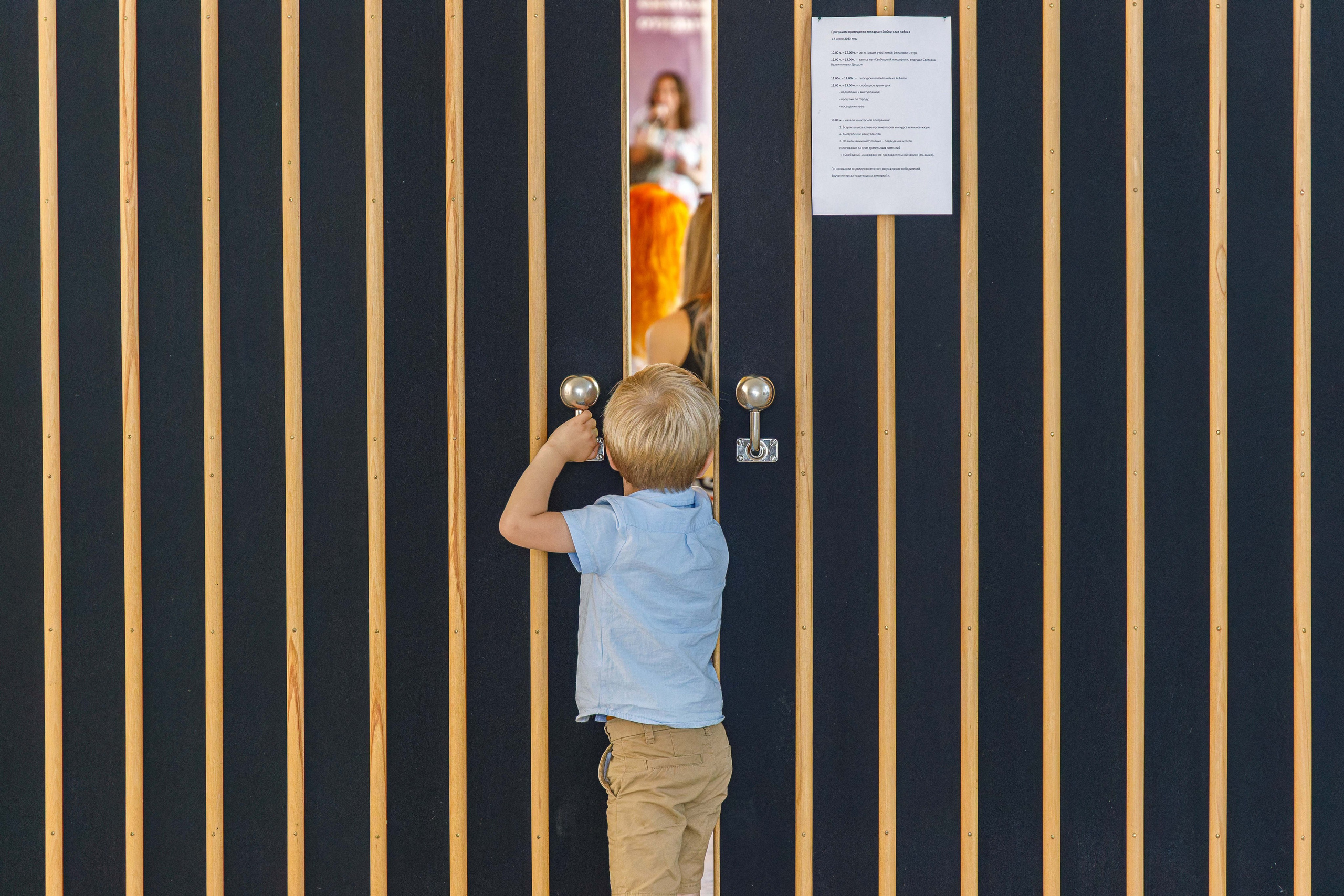 Центральная городская библиотека Алвара Аалто в Выборге. Фотограф Балаев Михаил