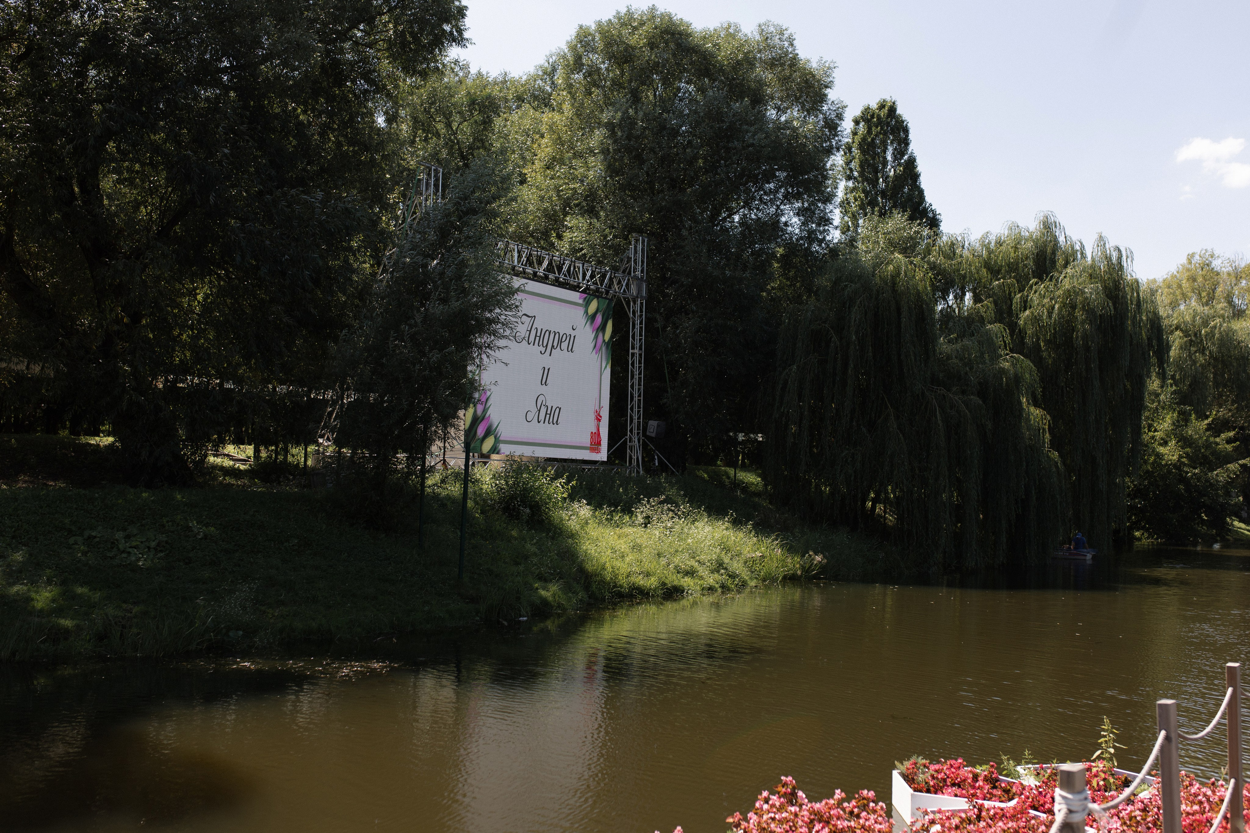 Андрей и Яна. Свадебный и семейный фотограф в Белгороде Юлия Першина