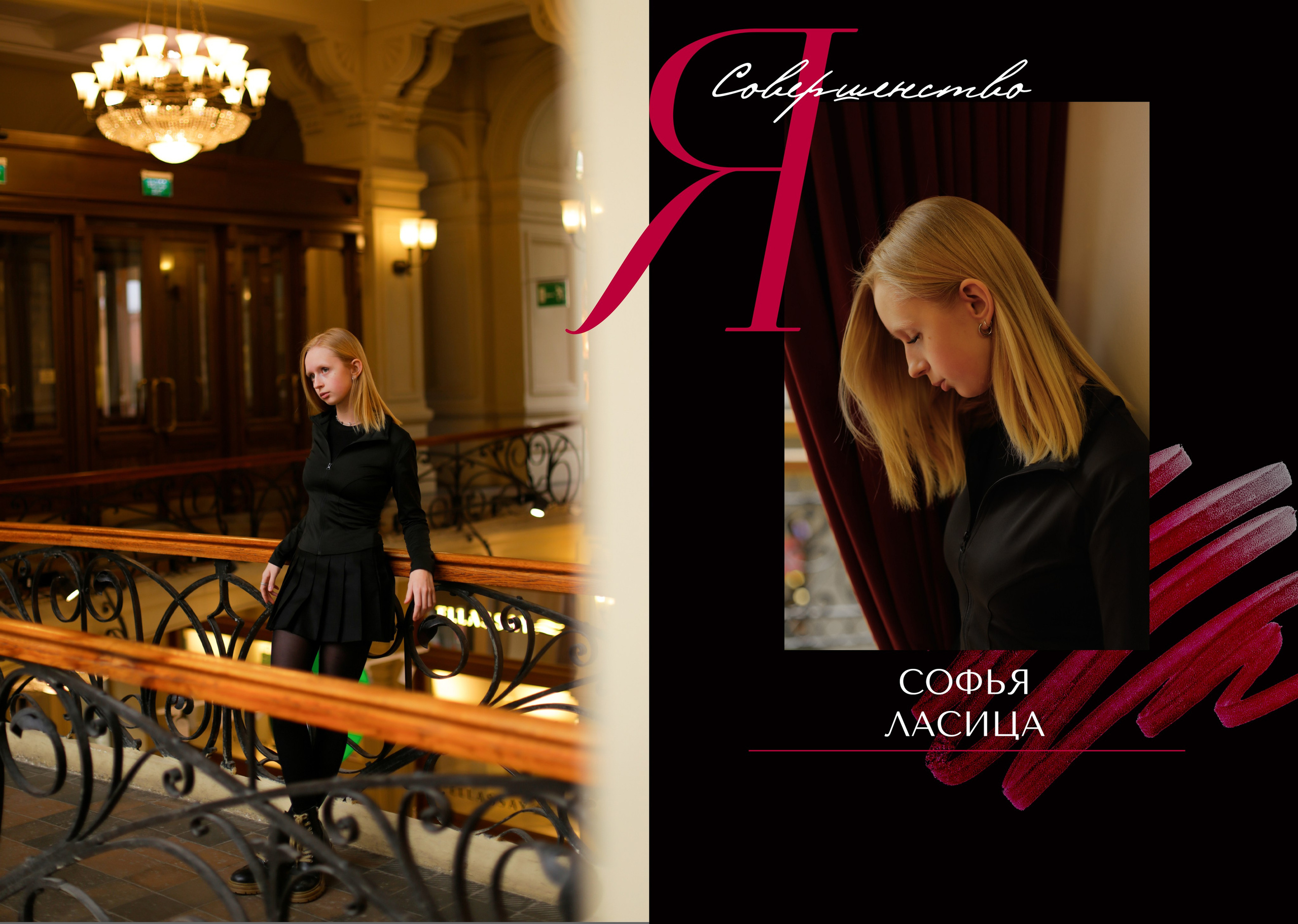 АВТОРСКИЕ ВЫПУСКНЫЕ ФОТОАЛЬБОМЫ. Photographer LaranaLaria