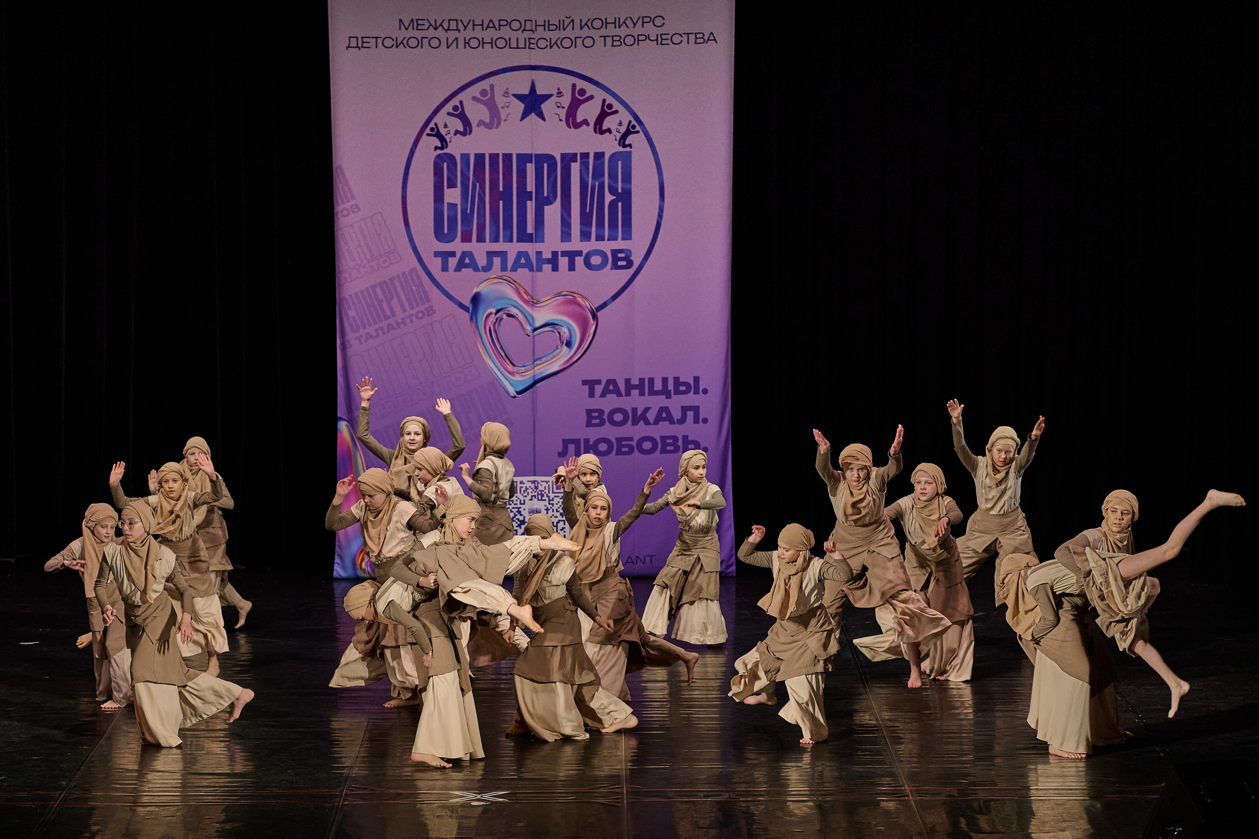 Синергия Талантов 2026. Фотограф в Самаре