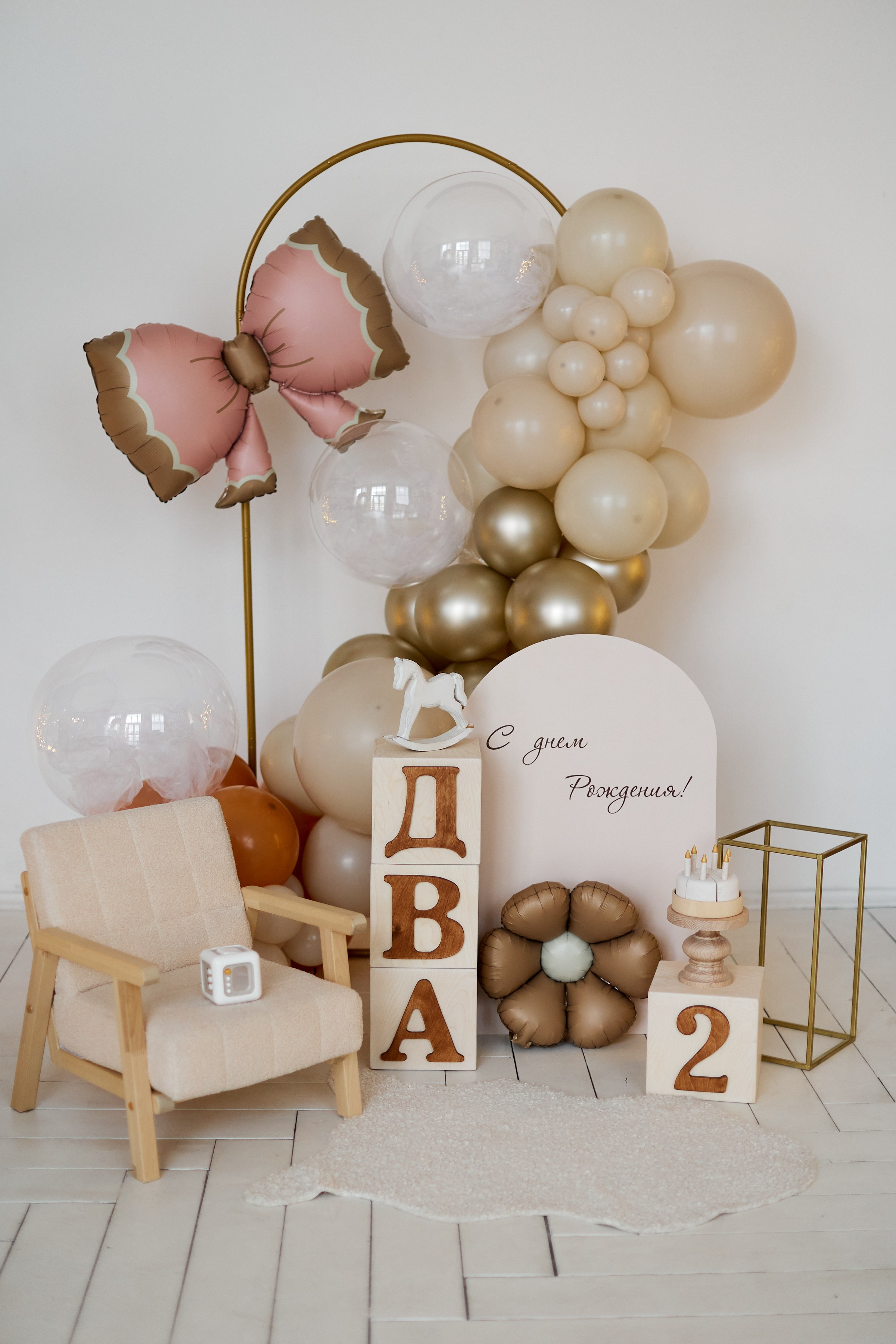 Актуальные шары на ноябрь 2025