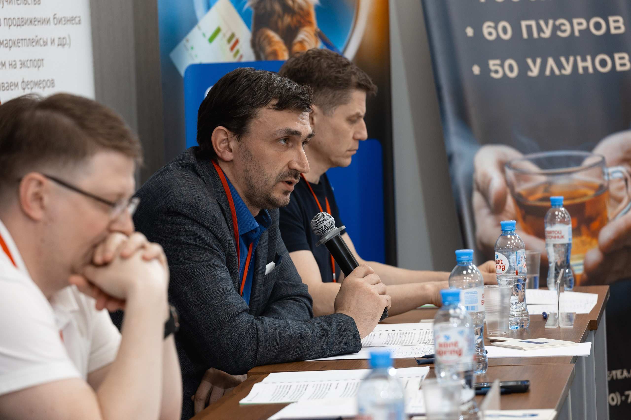 Крупные конференции