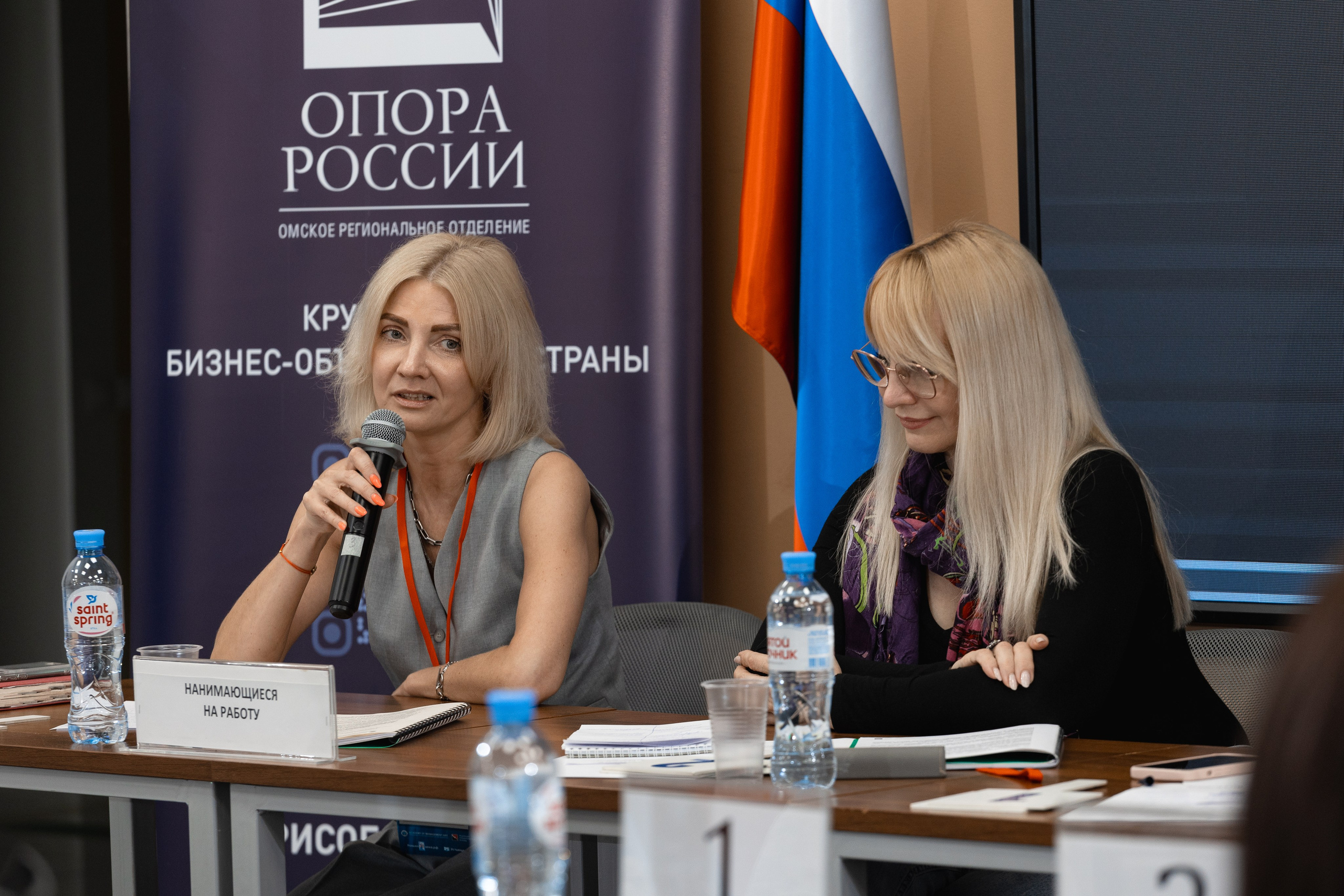 Крупные конференции