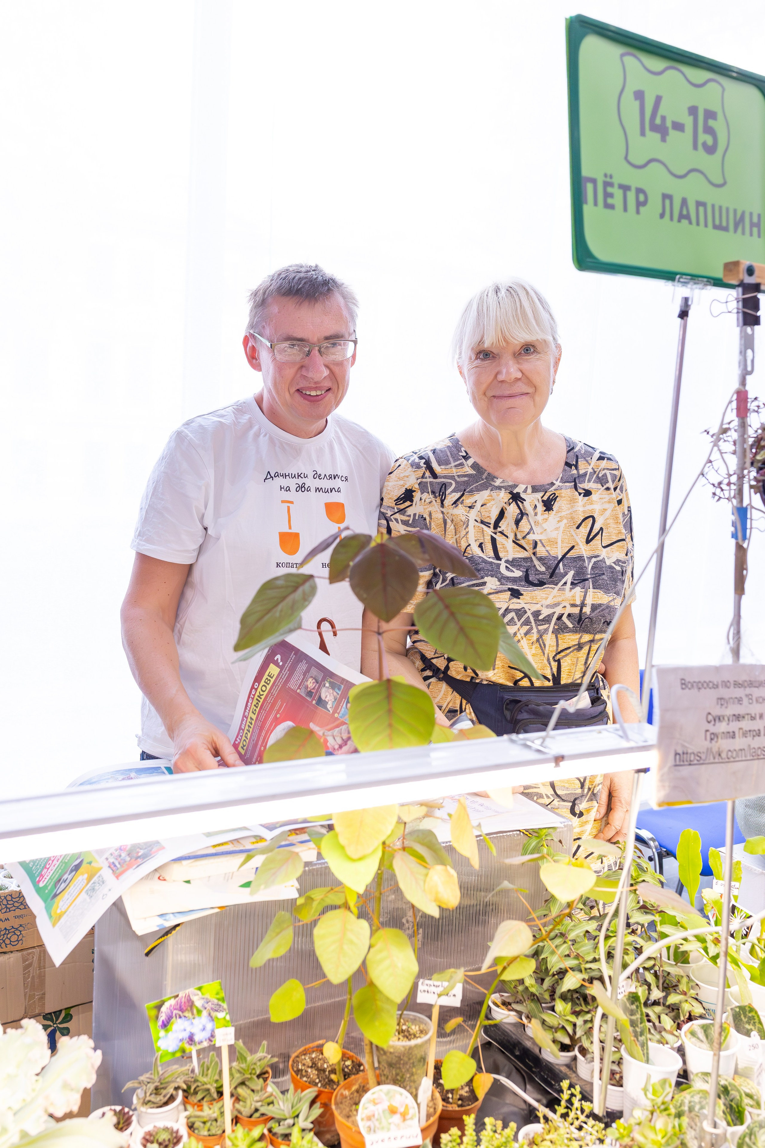 Монстериум 11–12 октября. Александра Куликова фотограф, Москва