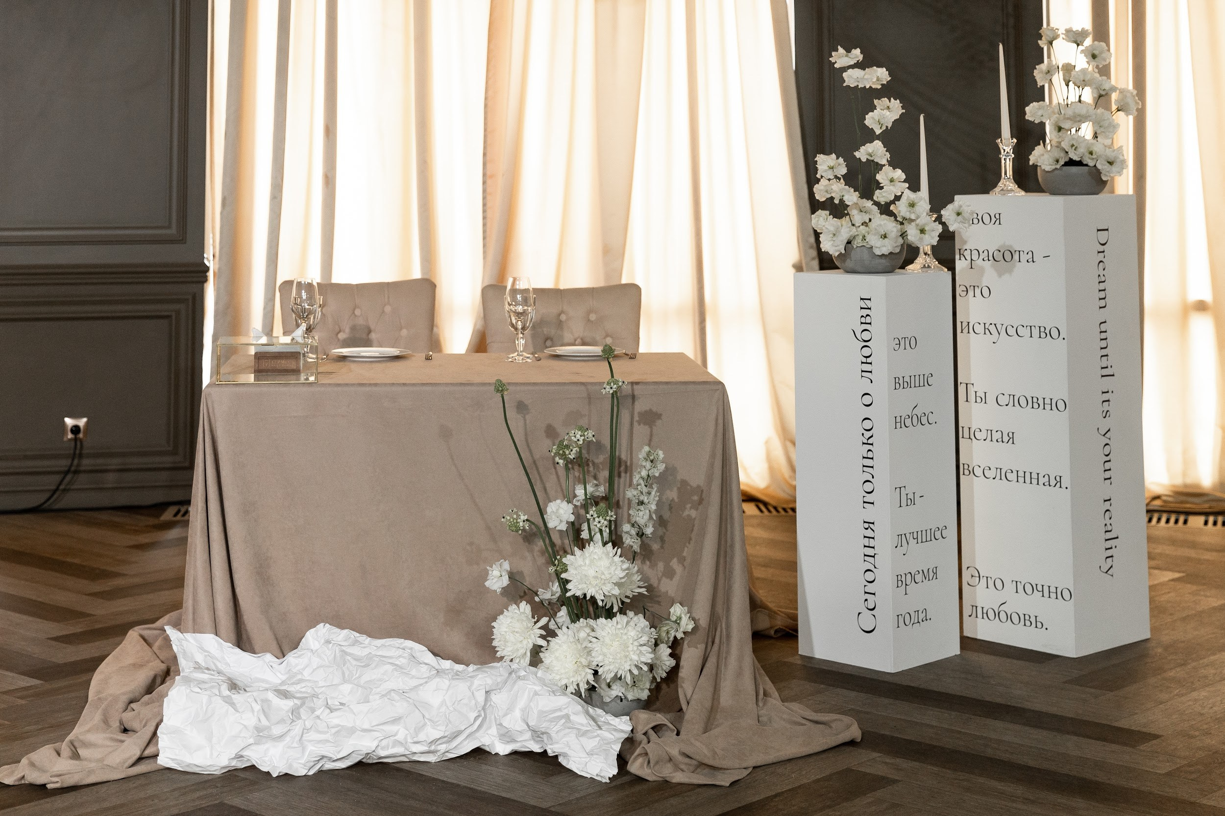 17|09|23. Организатор Татьяна Осокина