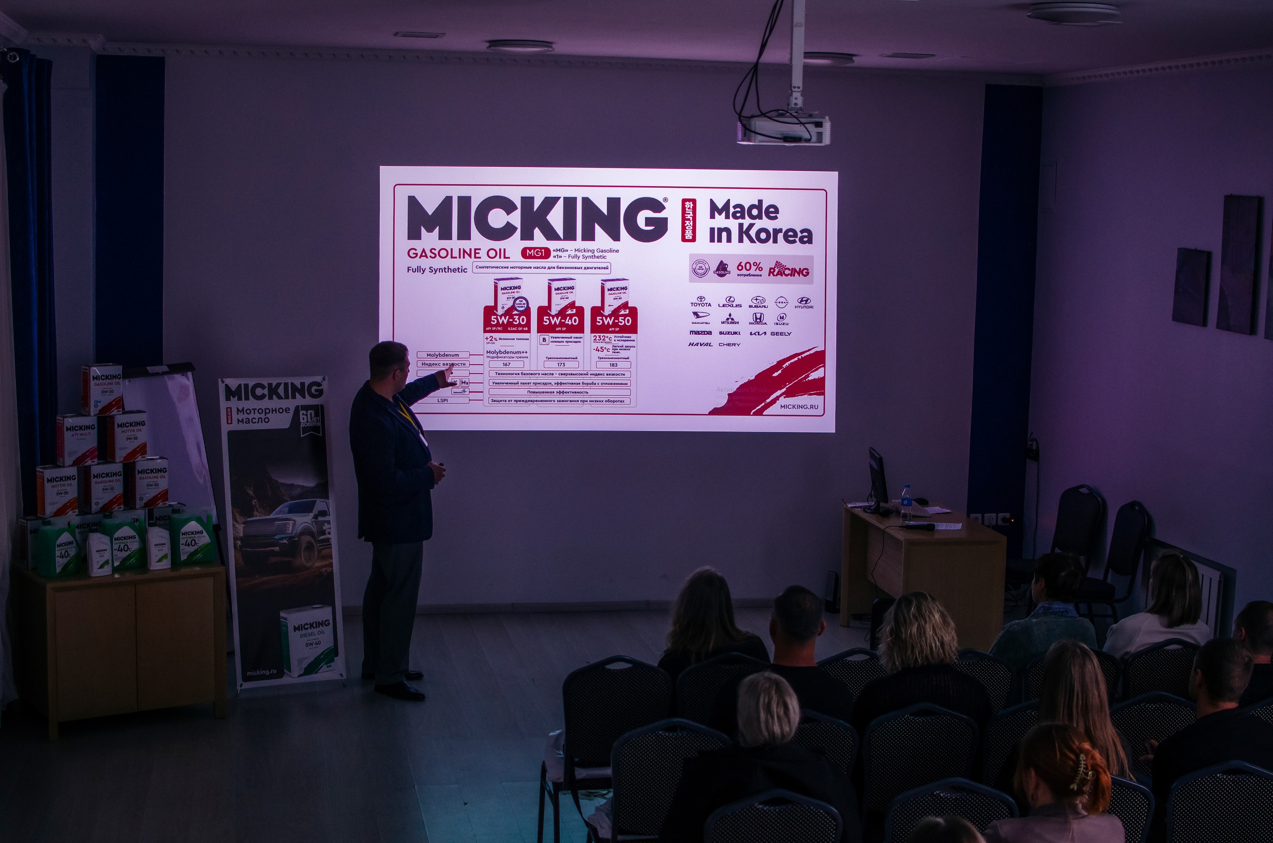 Семинар по моторному маслу Micking г. Находка. Ваш фотограф📸 на motorcycle