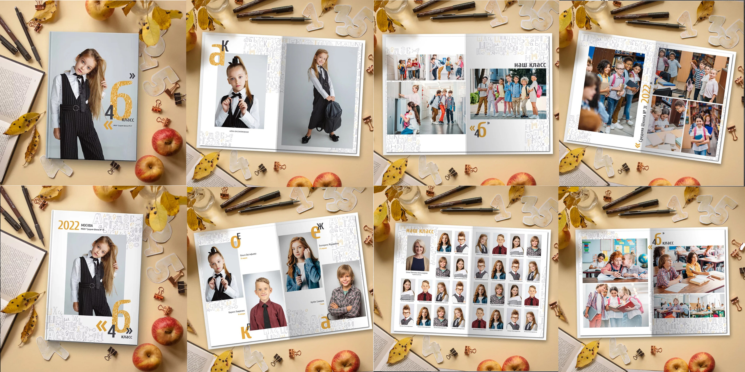 Стоимость. Фотограф Анна Варицкая