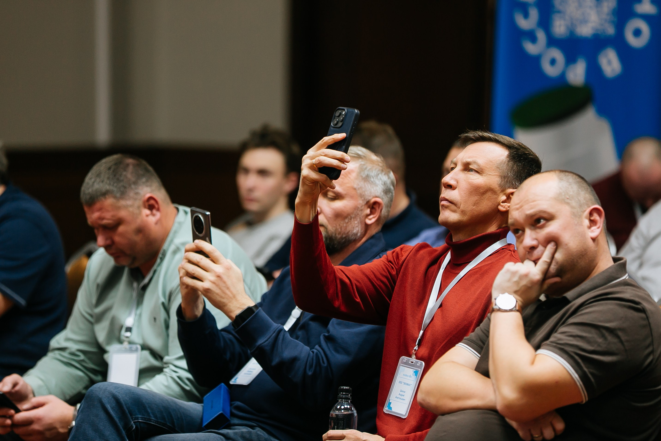 Репортаж конференции Аквалос. Фотограф | Михаил Буш Смоленск