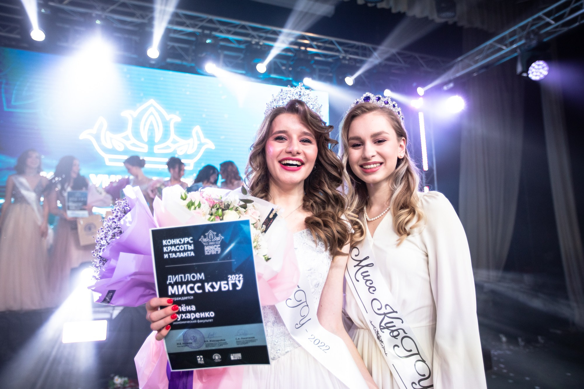 Конкурс красоты Мисс КубГУ 2022. Репортажный, промышленный и маркетплейс-фотограф Дмитрий Чернат