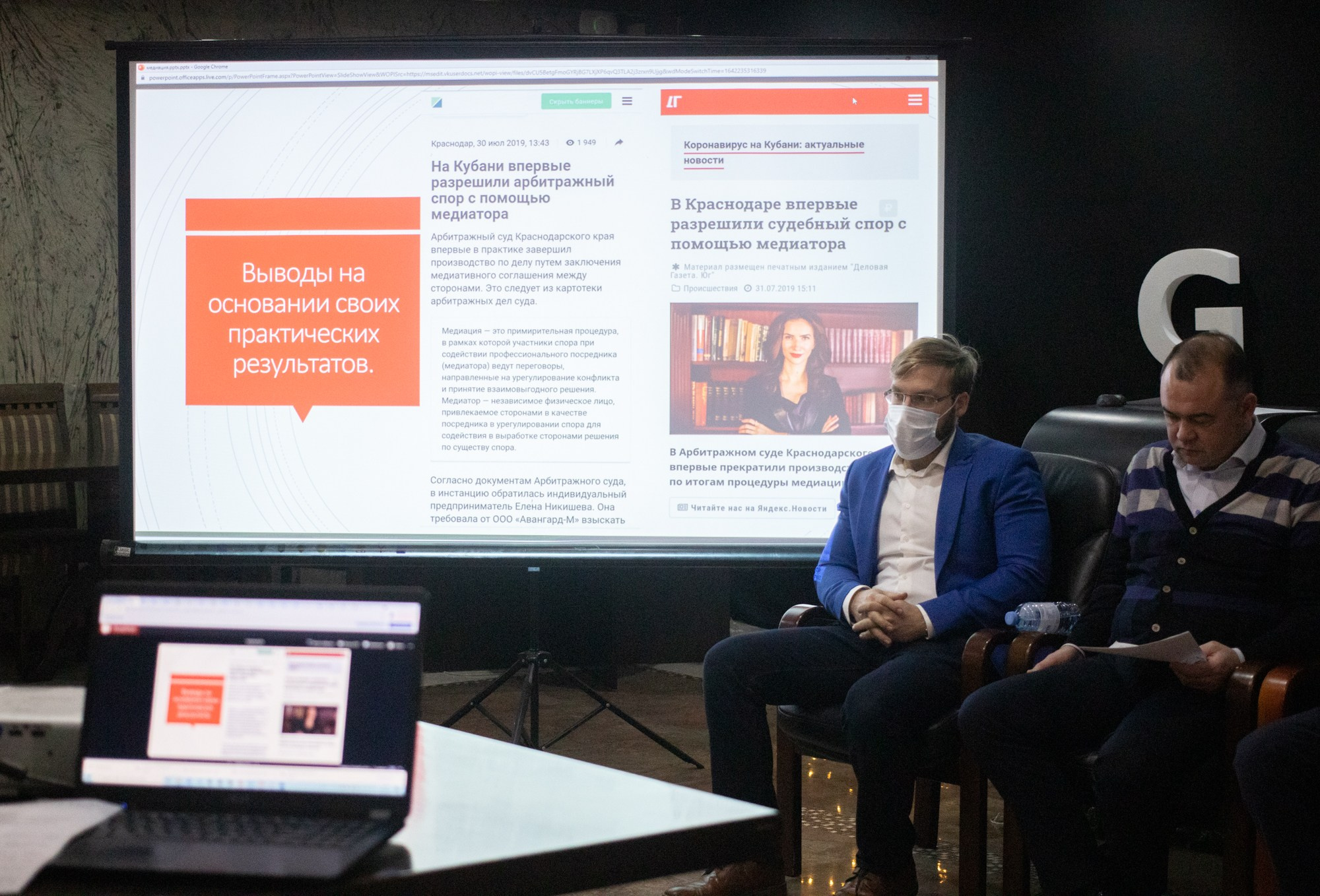 Встреча с Владиславом Даванковым и «Опора России». Репортажный, промышленный и маркетплейс-фотограф Дмитрий Чернат