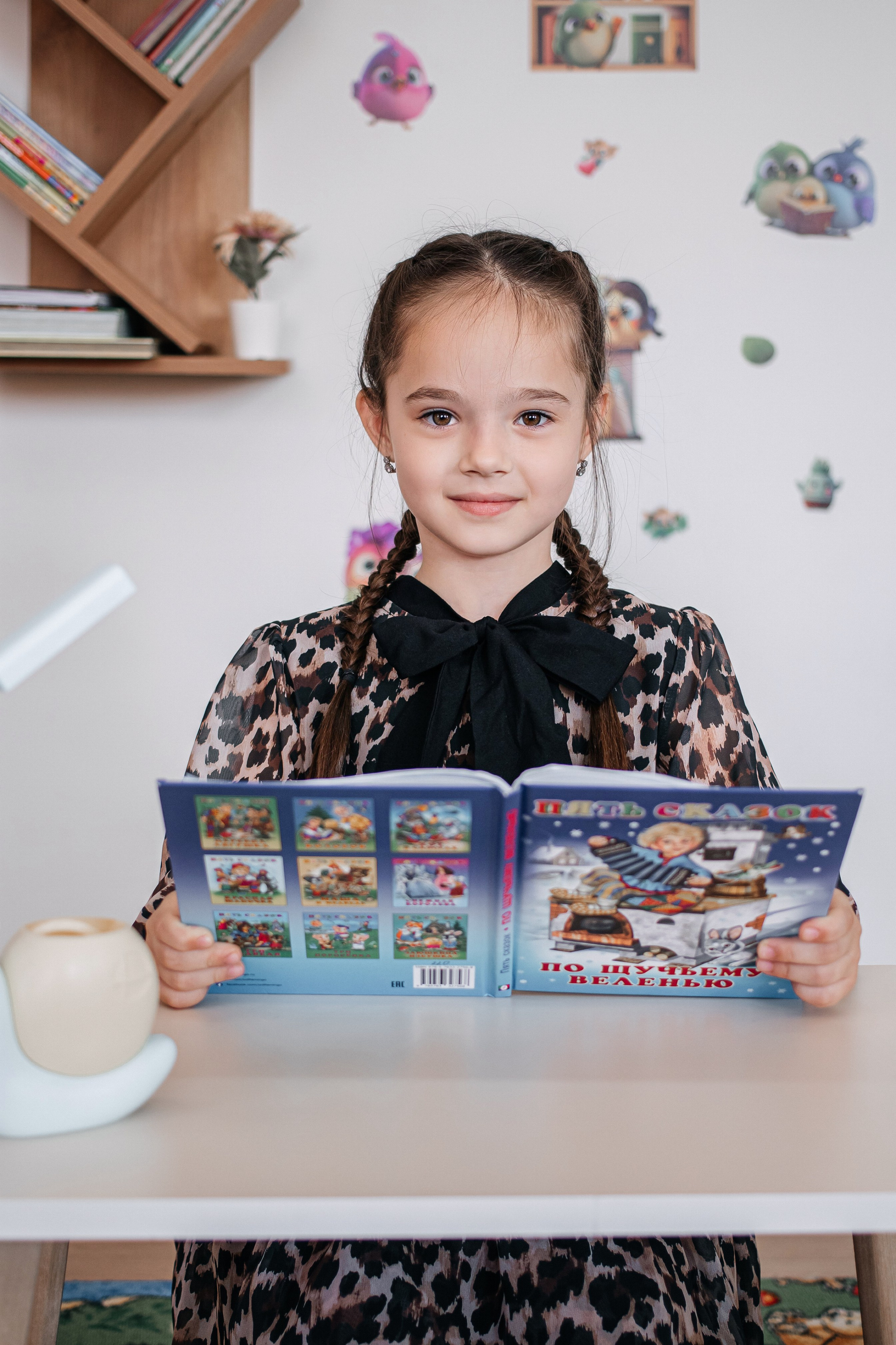 Детский сад Герменчук