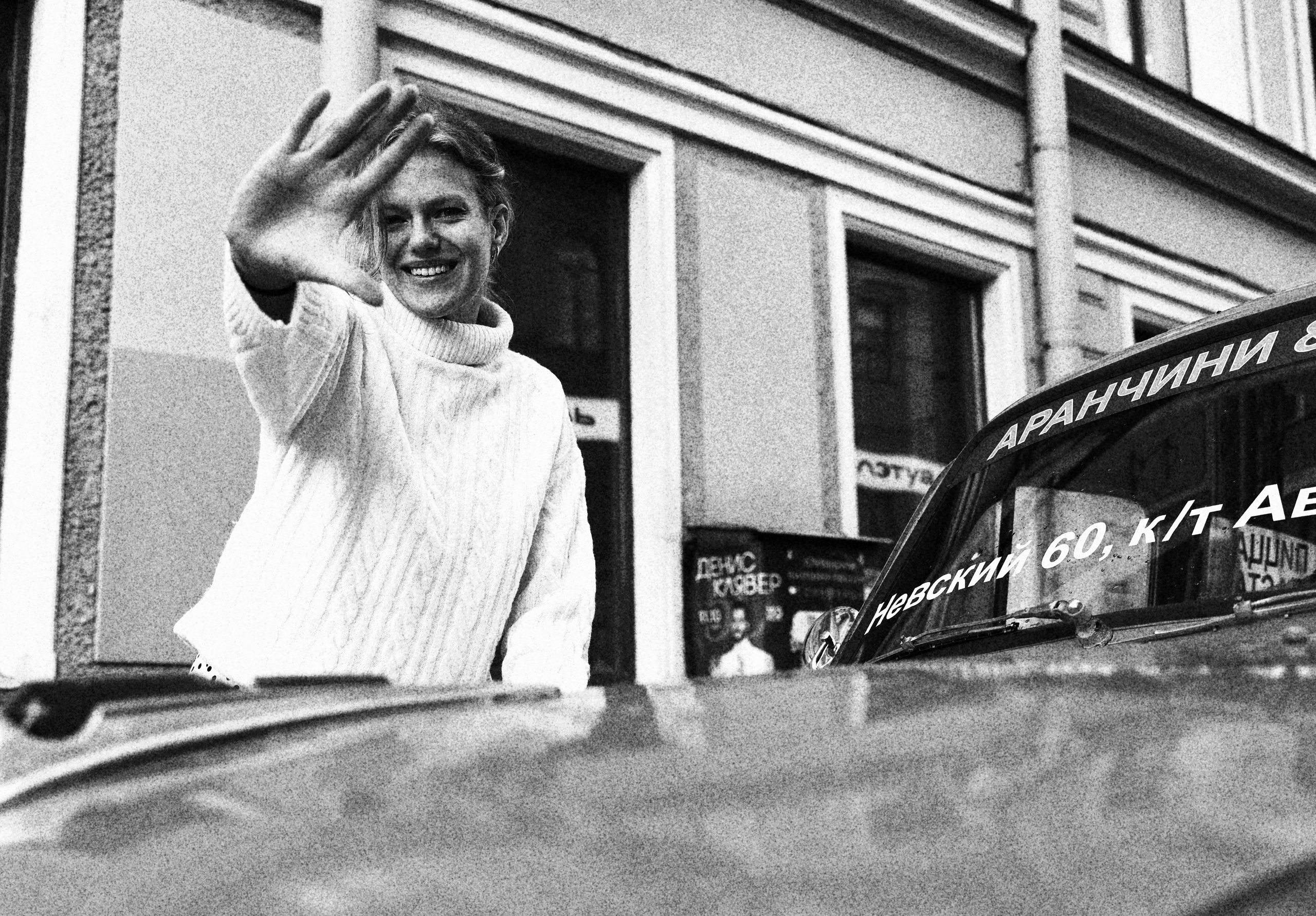 Алина Маслова Ч\Б. Главная