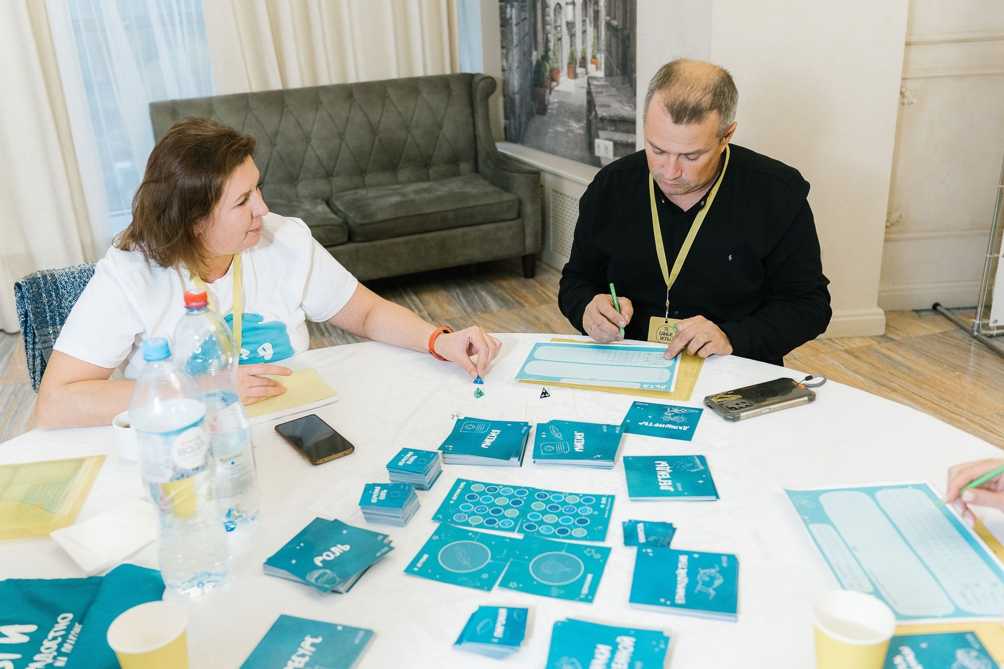 «ТЕ САМЫЕ ИГРЫ»