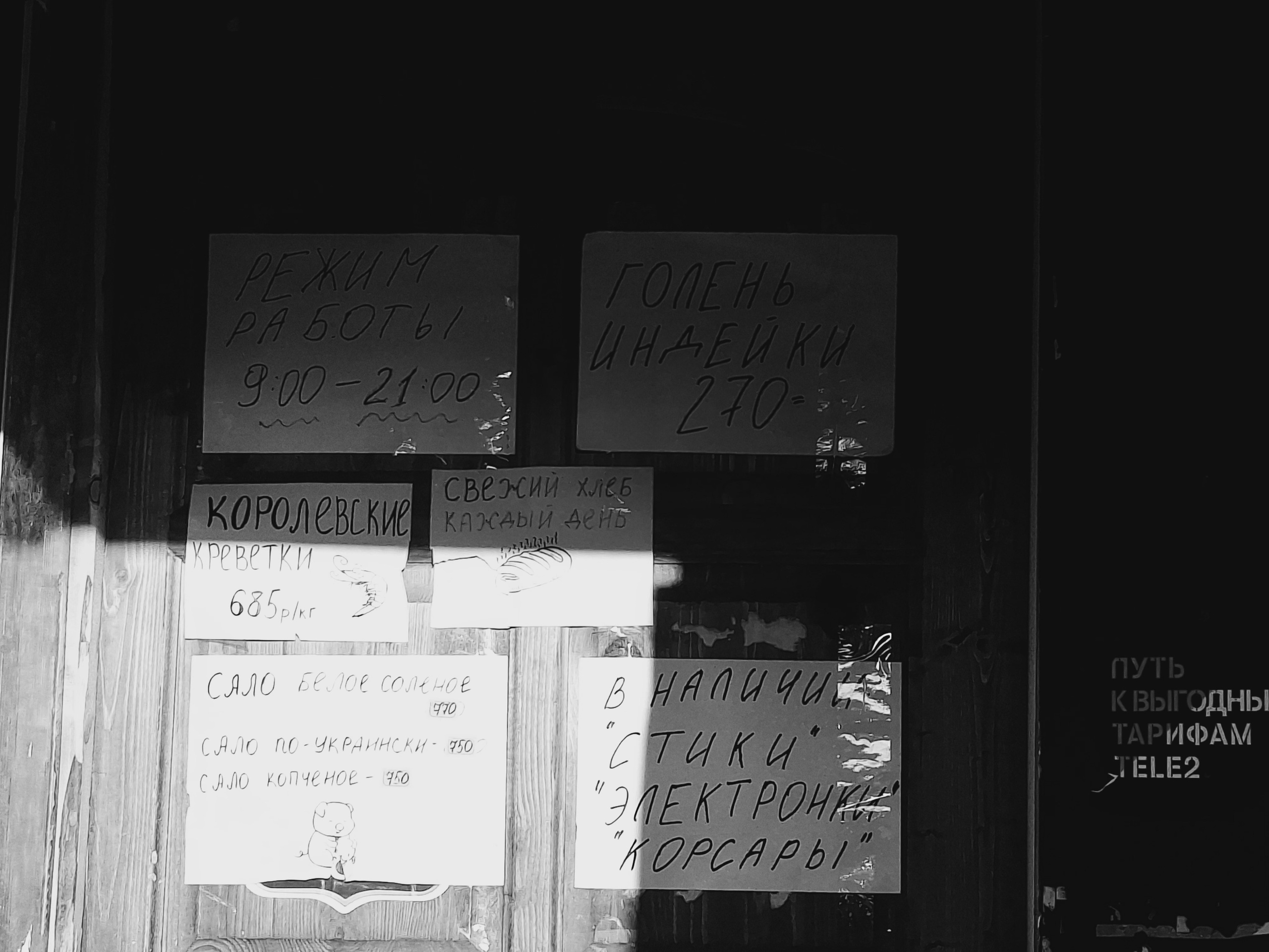 ㅤㅤ. Анна Мильч