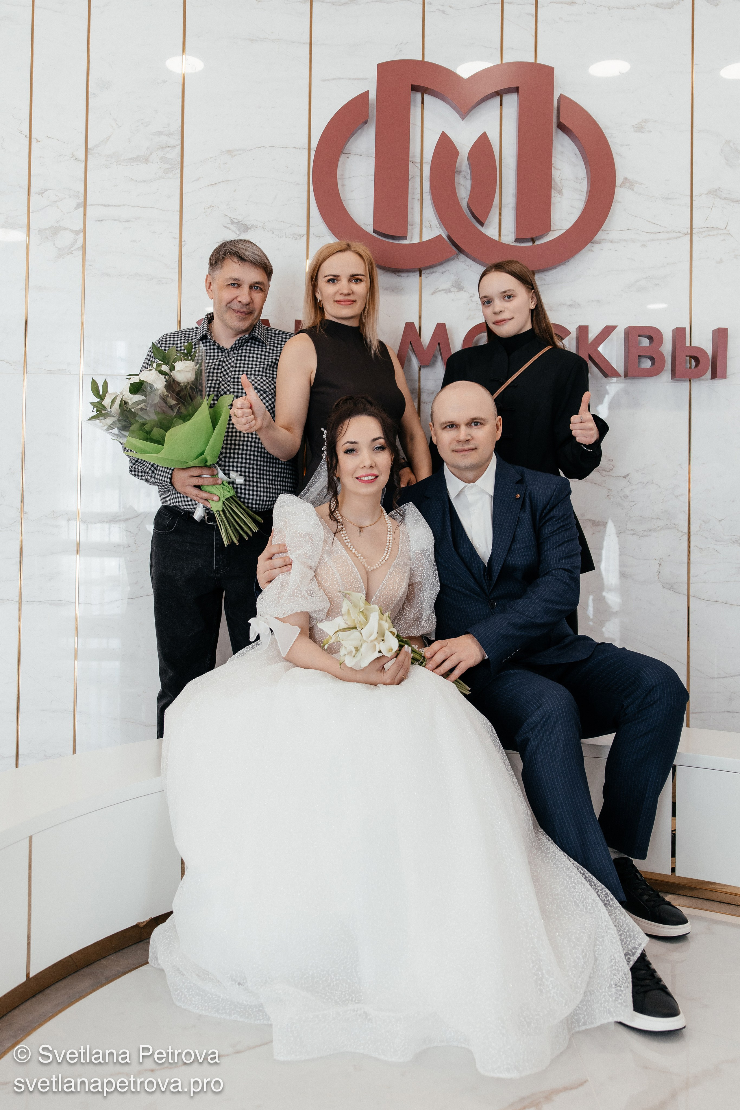 Свадьба. Весна 2026. Фотограф Светлана Петрова