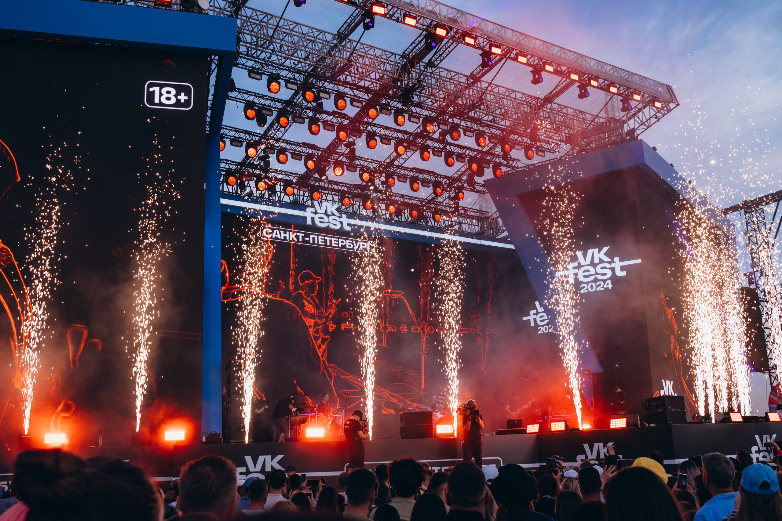 VK Fest Санкт-Петербург. Фотограф Юрий Ляхов