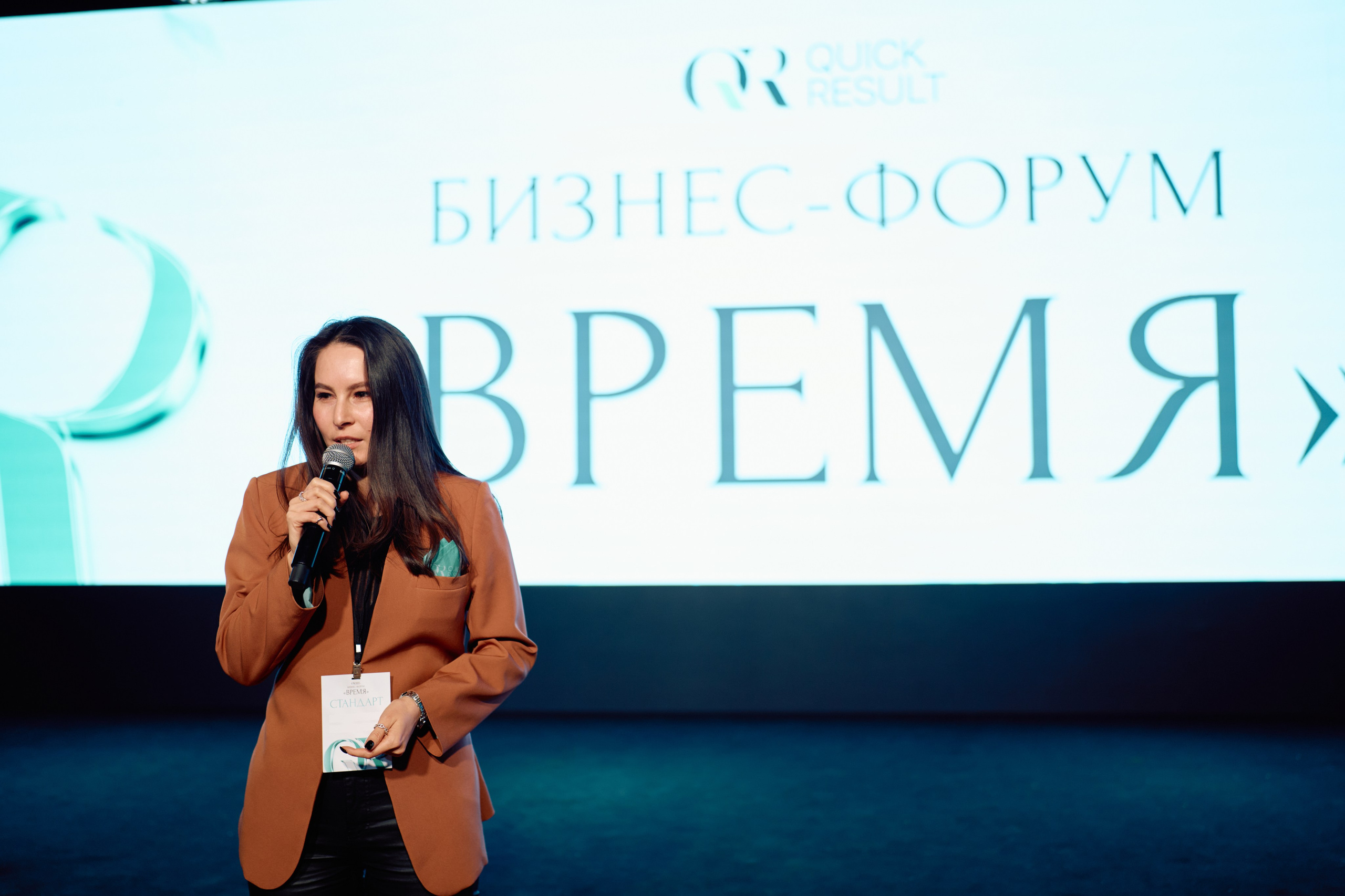 Форум QR. Свадебный фотограф в Москве Кристина Чехова