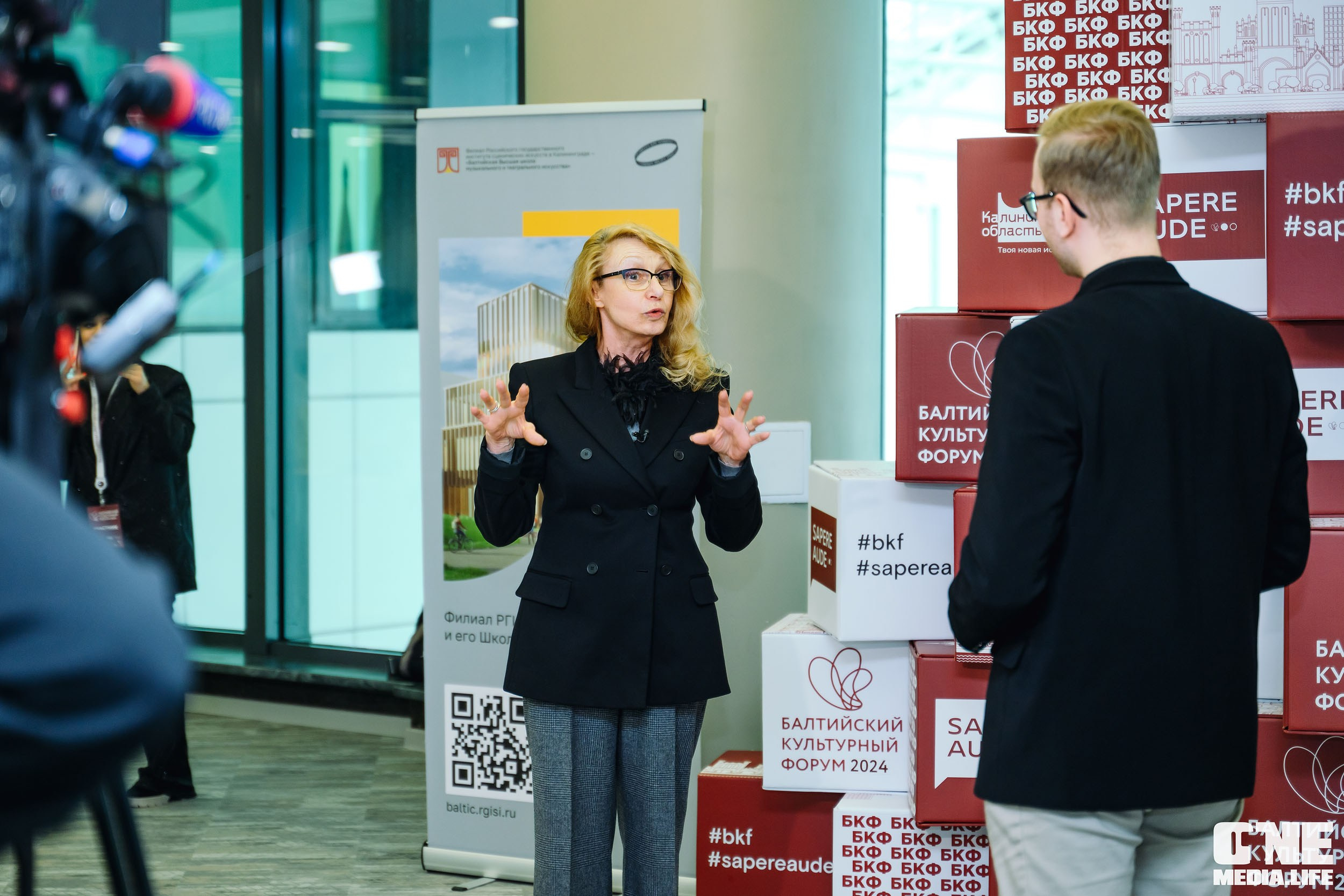 Балтийский Культурный Форум 2024. One Media Life: фоторепортажи, фотоотчеты с мероприятий и заведений