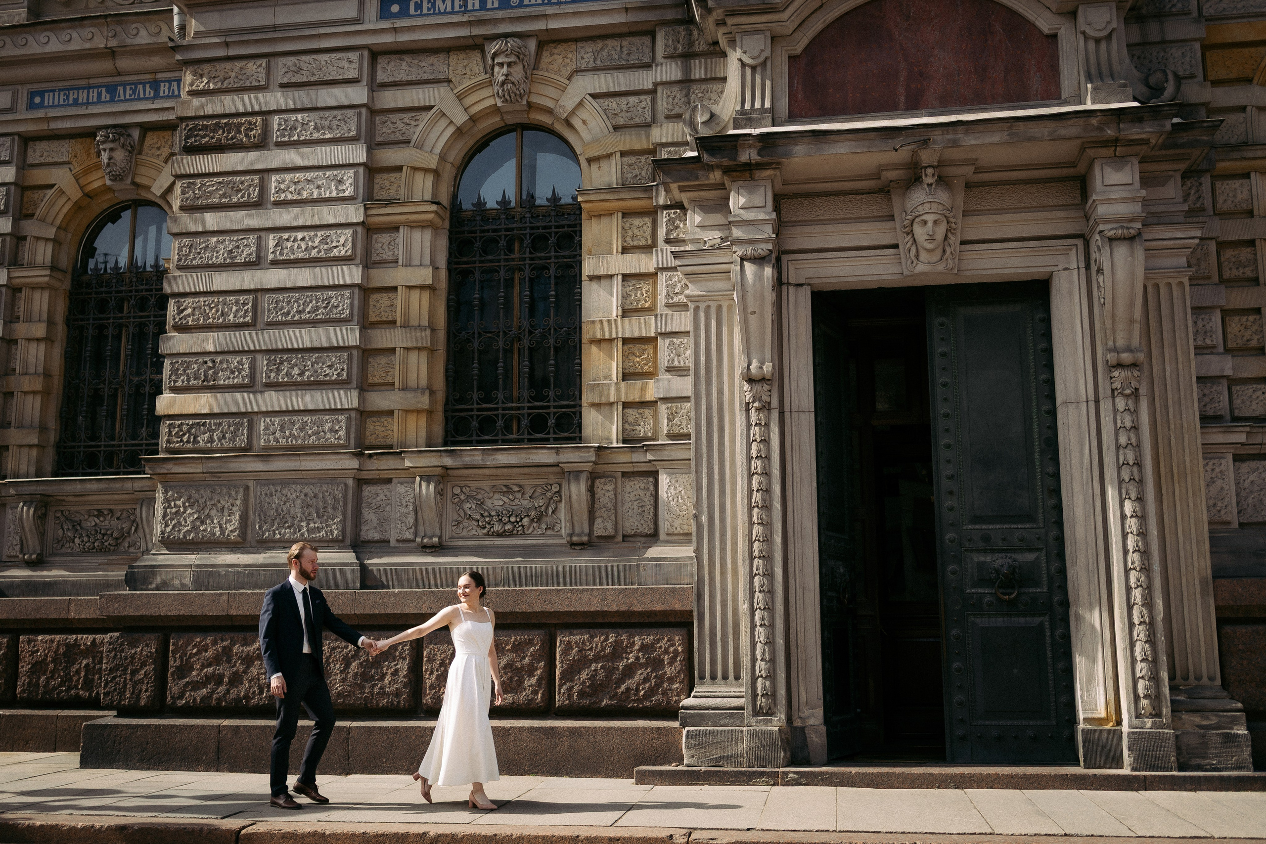 Екатерина и Антон