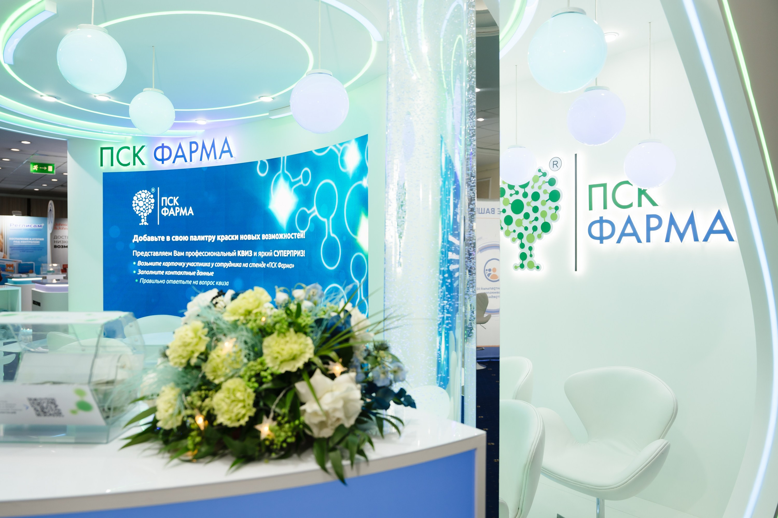 Конгресс. Фотограф | Анна Закандырина| Москва