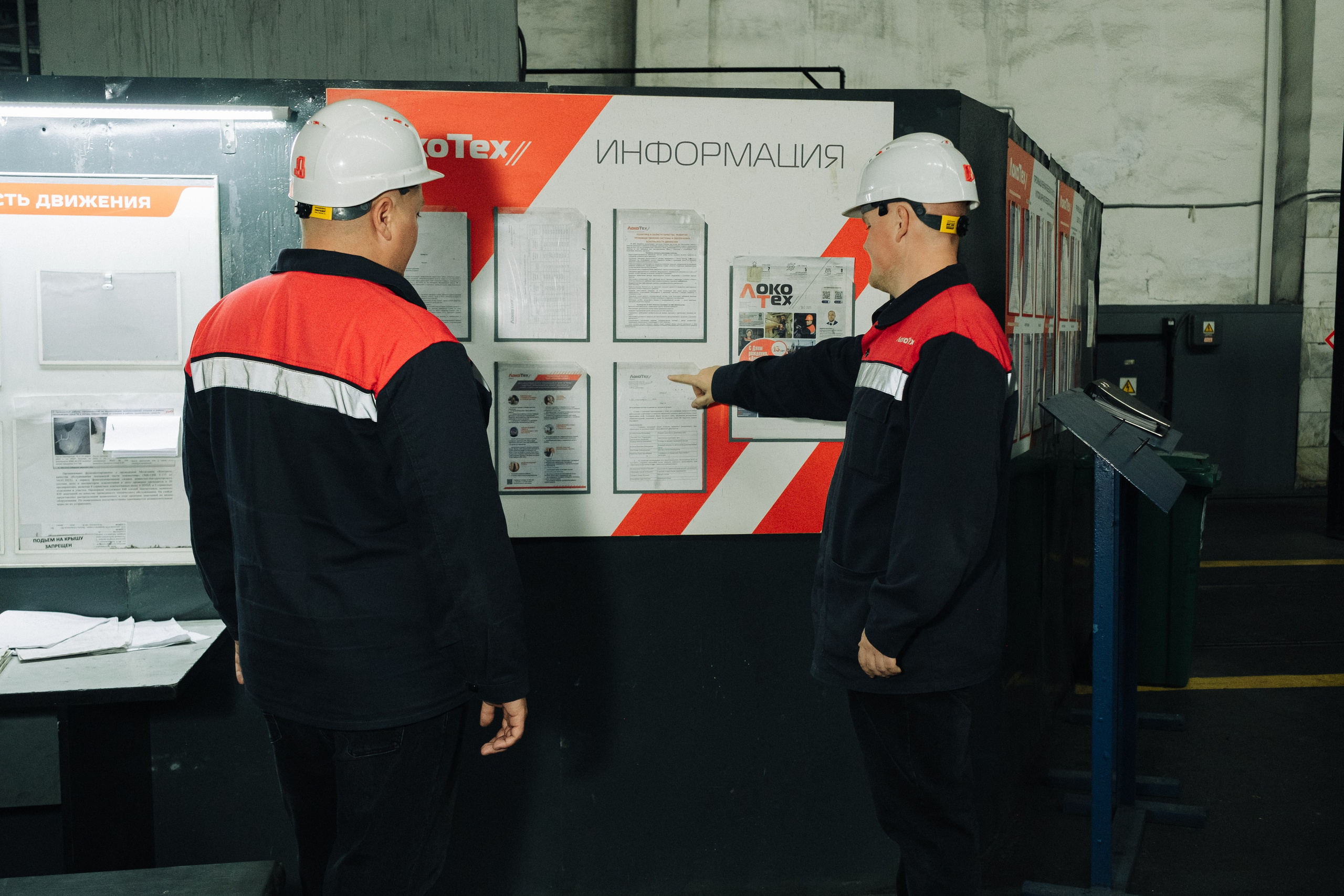 Производственная съёмка. Фотограф в Иркутске Анна Мирошникова