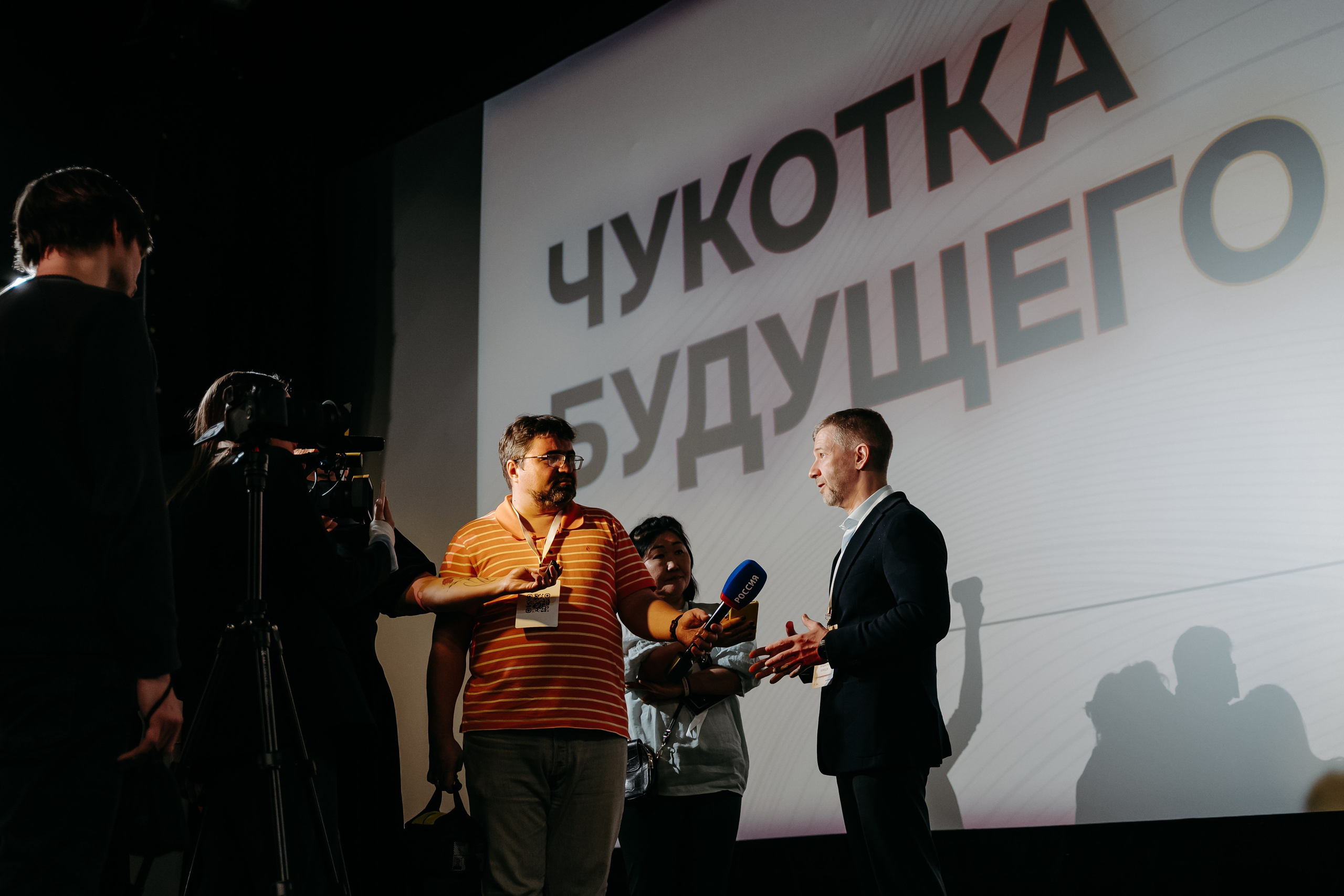 Чукотка_будущего_1.03.25. Репортажный и свадебный фотограф в Москве Рая Небогатова