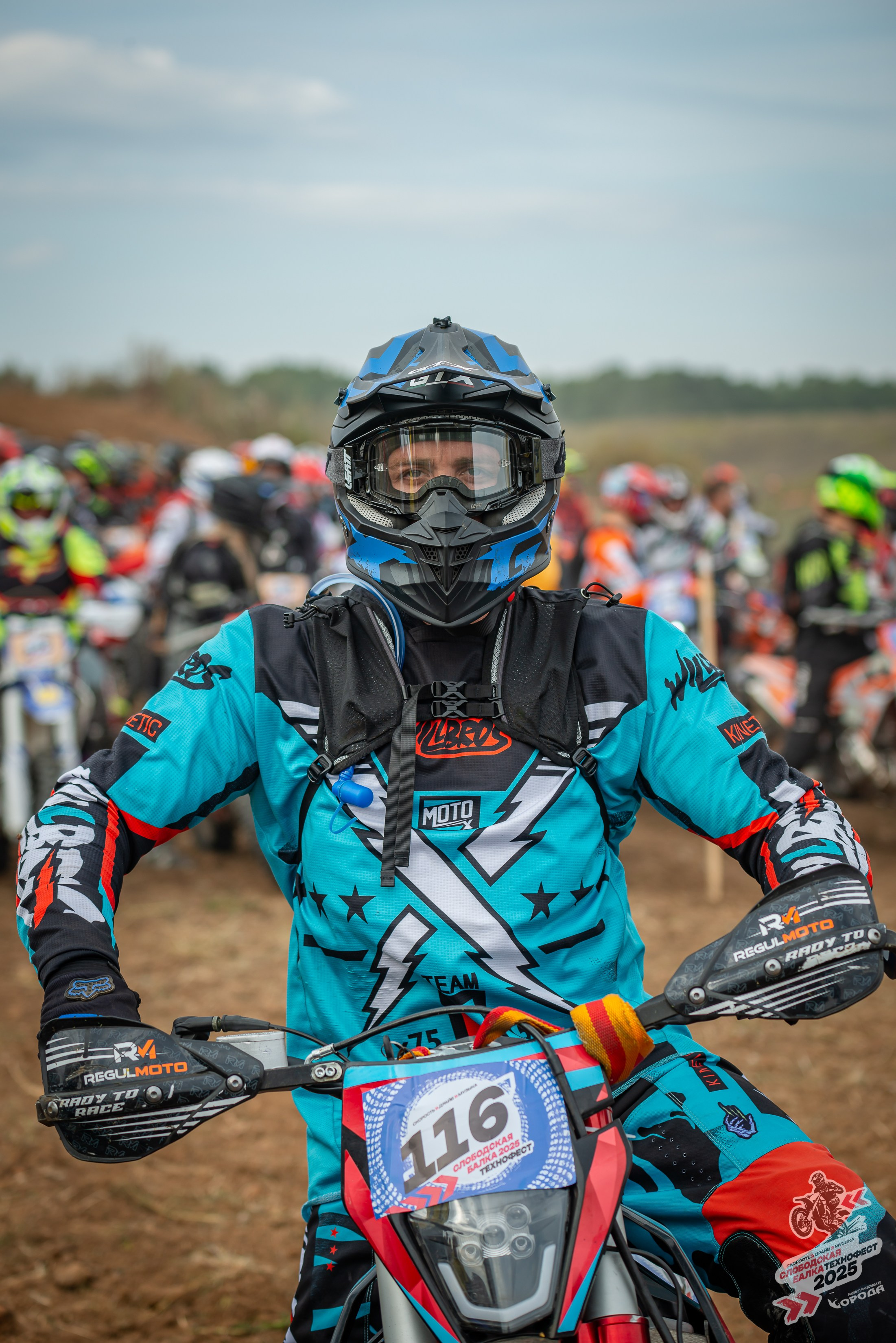 Слободская балка 2025. Фотограф | Макс Борода