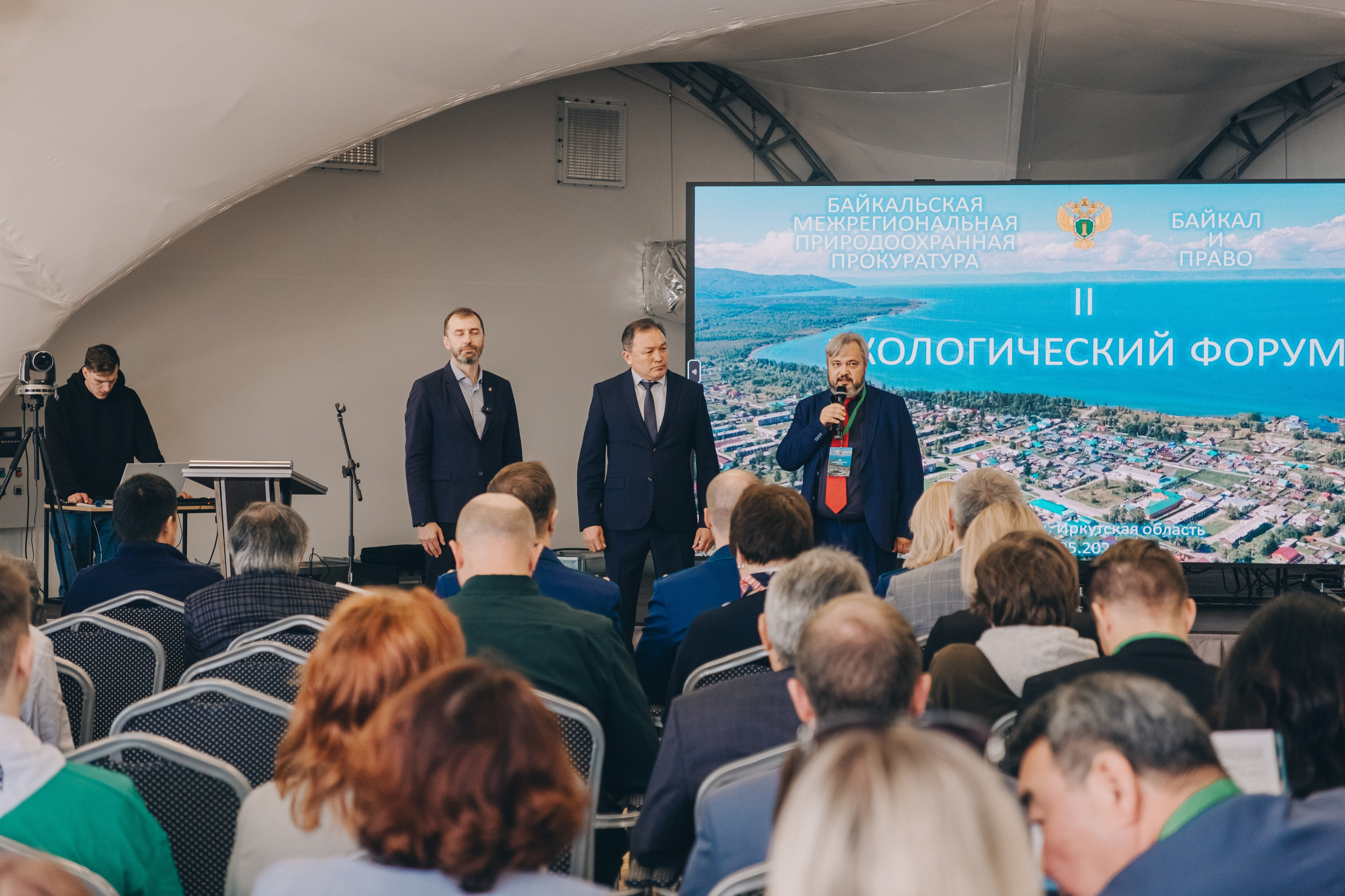 Экологический форум. Фотограф в Иркутске Анна Мирошникова