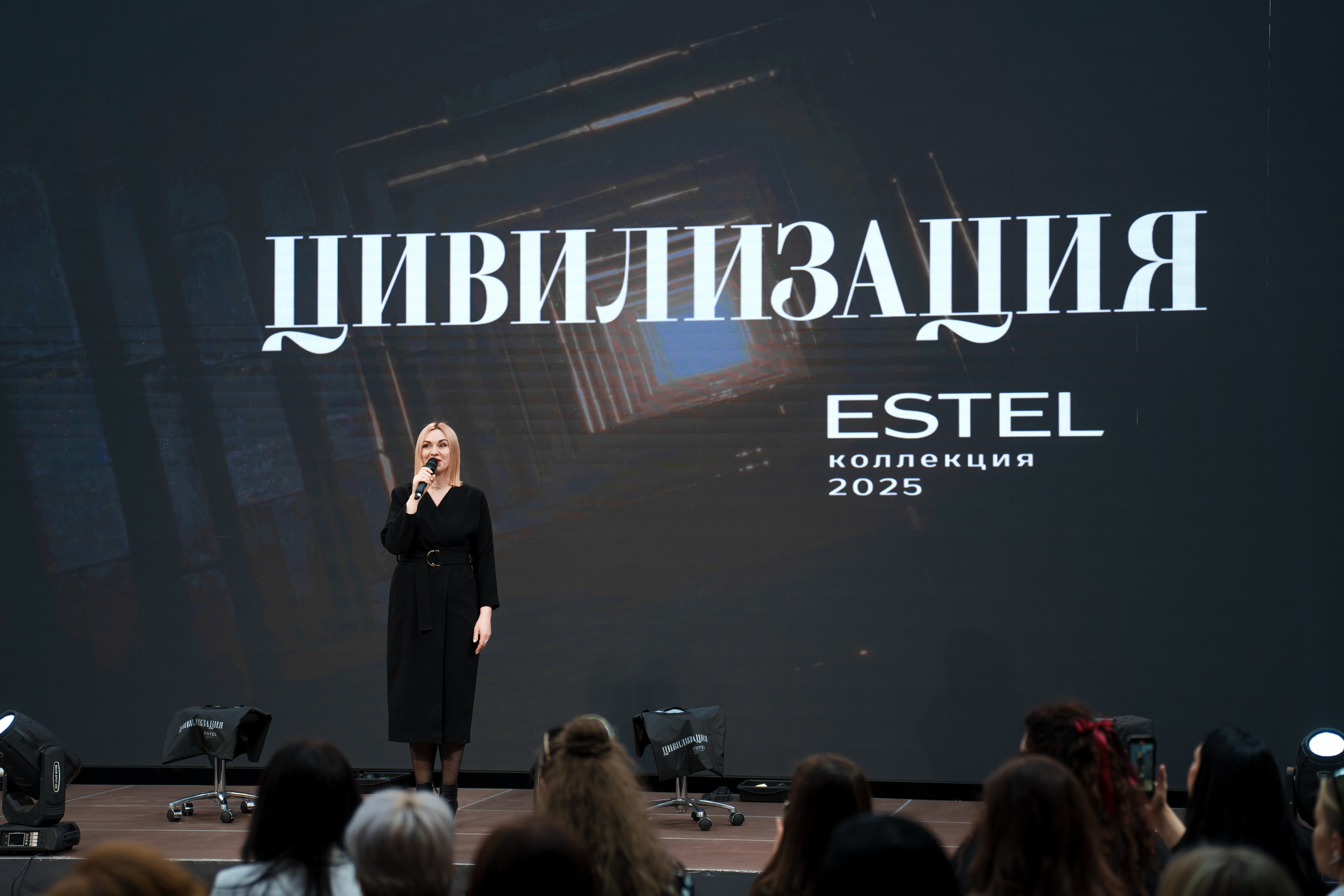 Estel Цивилизация 2025. Vladislav Blinov photographer