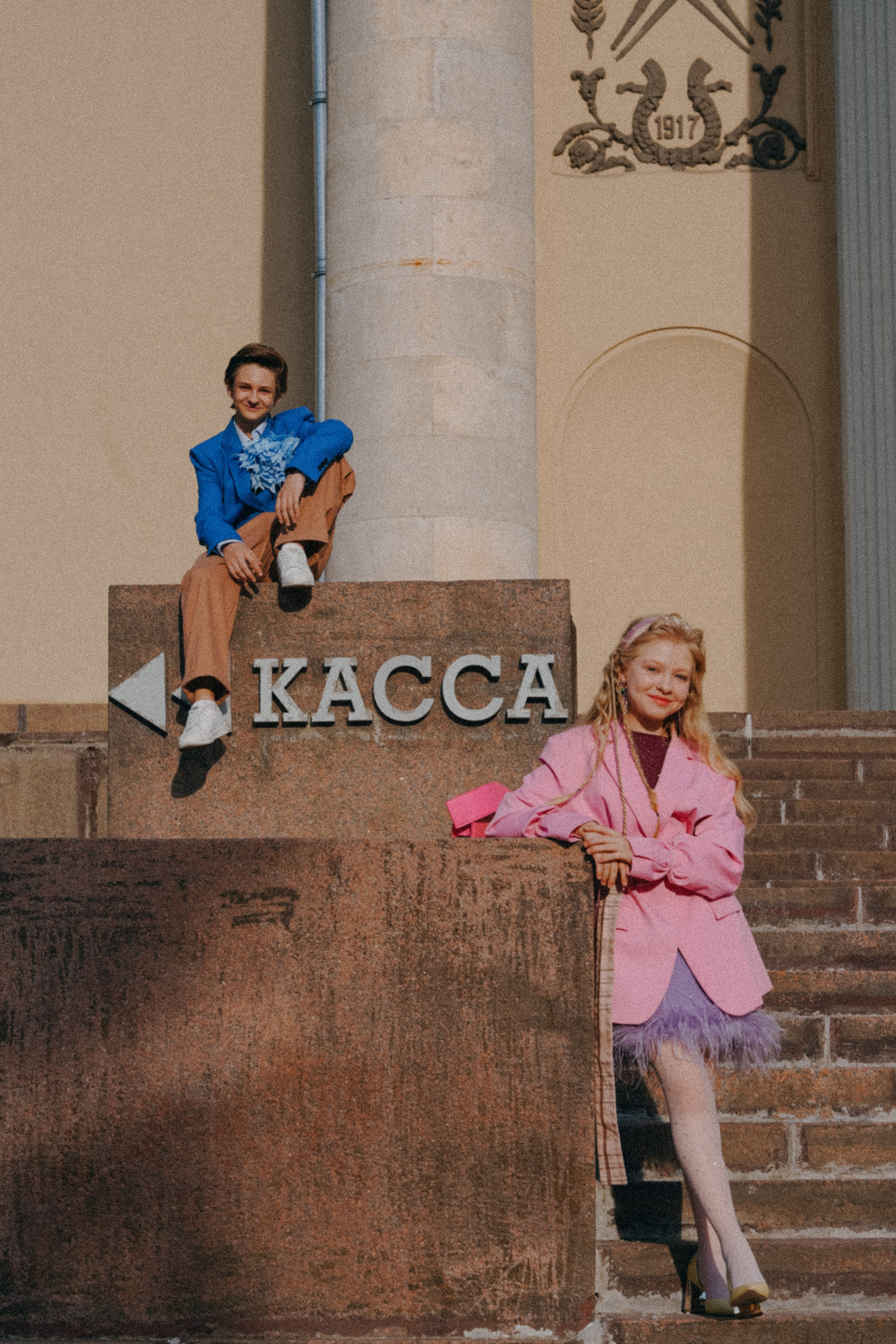 Стиляги у дворца на Яузе. Валерия Никишина