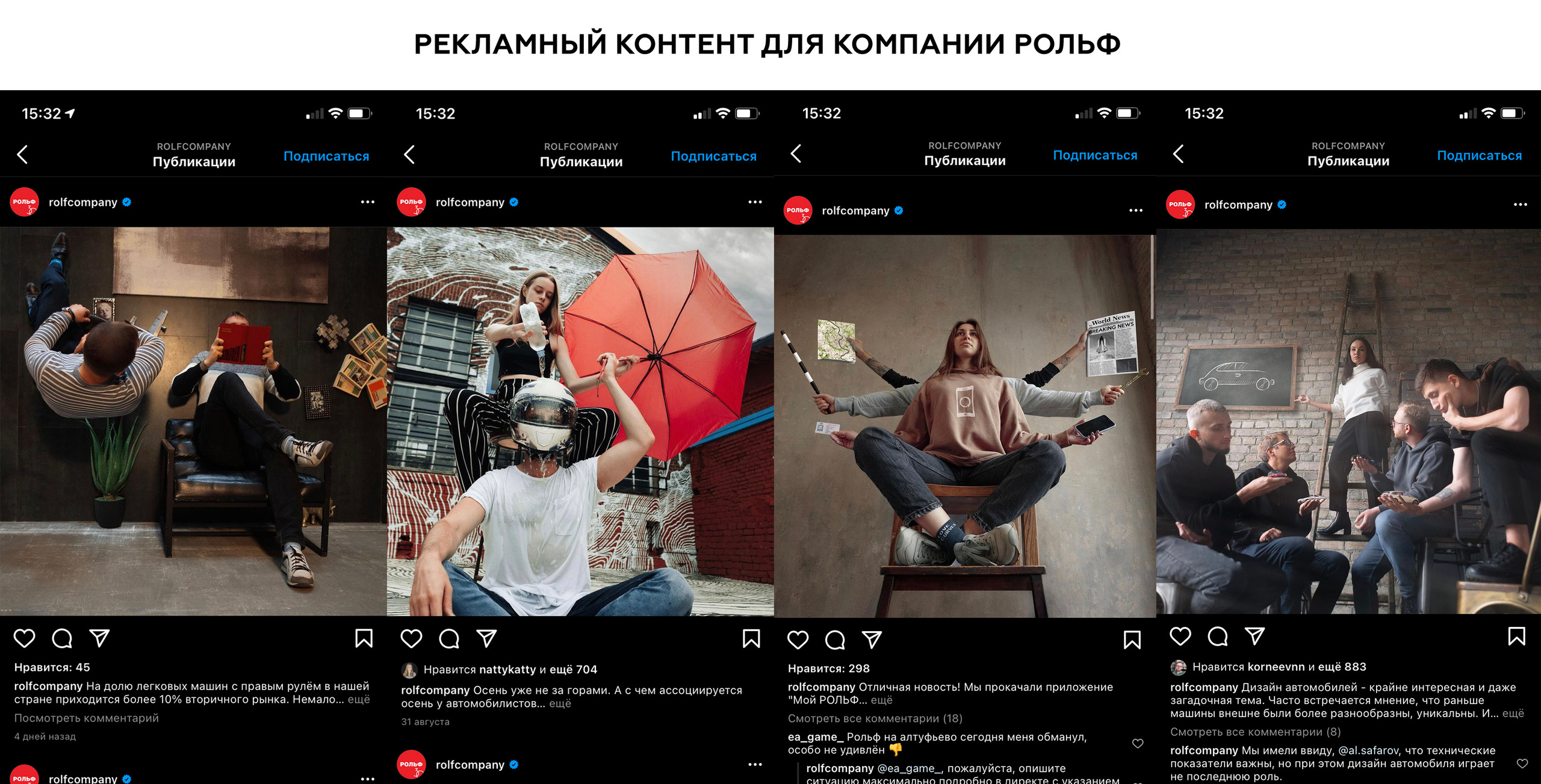 Стоковая и рекламная фотография. Фотограф Наиль Забайдуллин