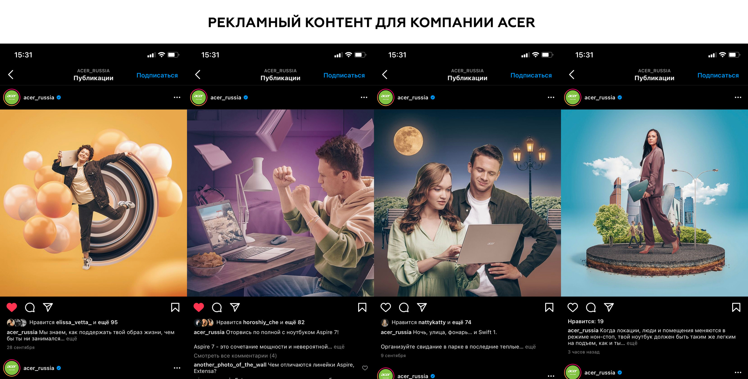 Стоковая и рекламная фотография. Фотограф Наиль Забайдуллин