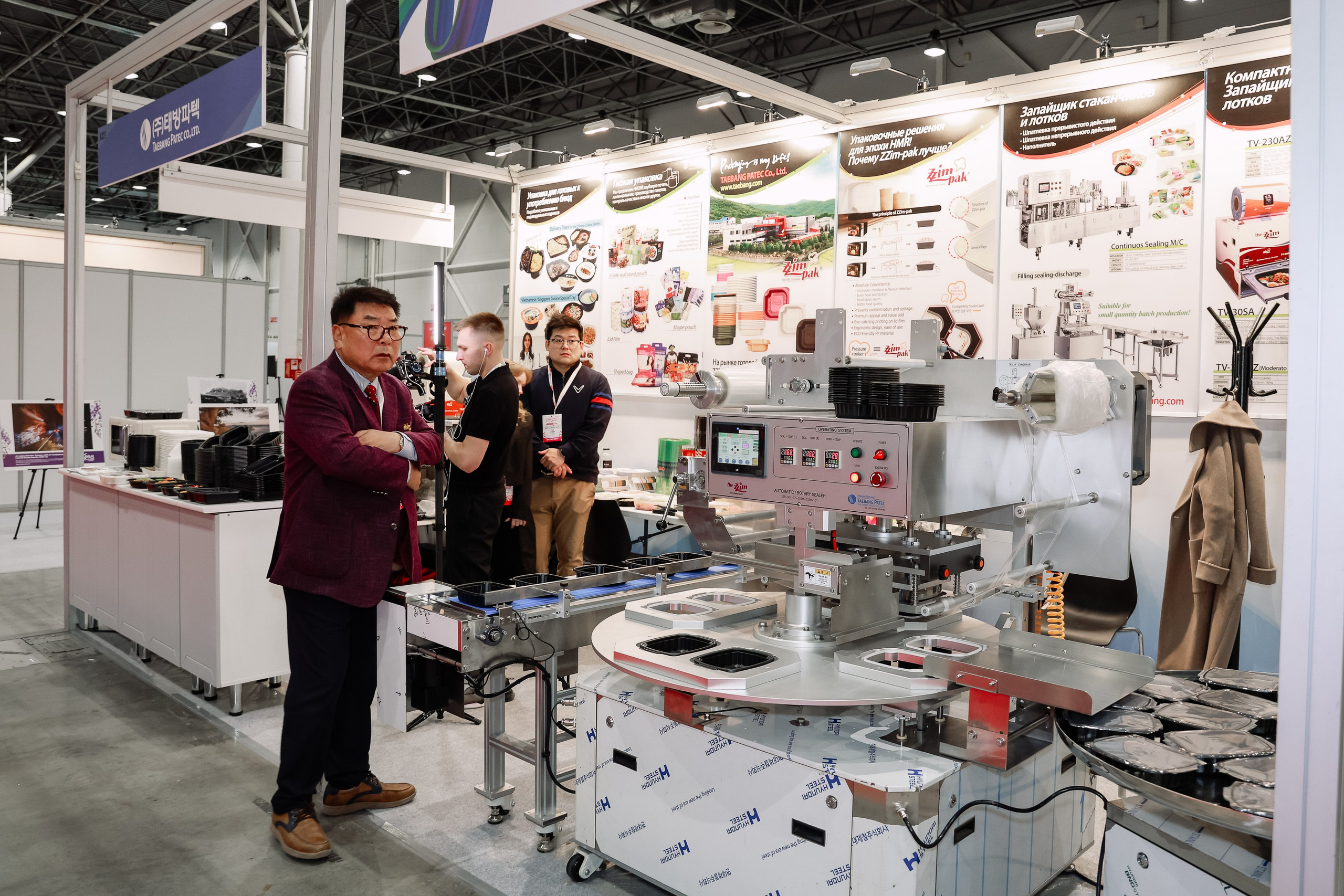 Дни ритейла в Сибири 2025. Фотограф Юлия Мальцева